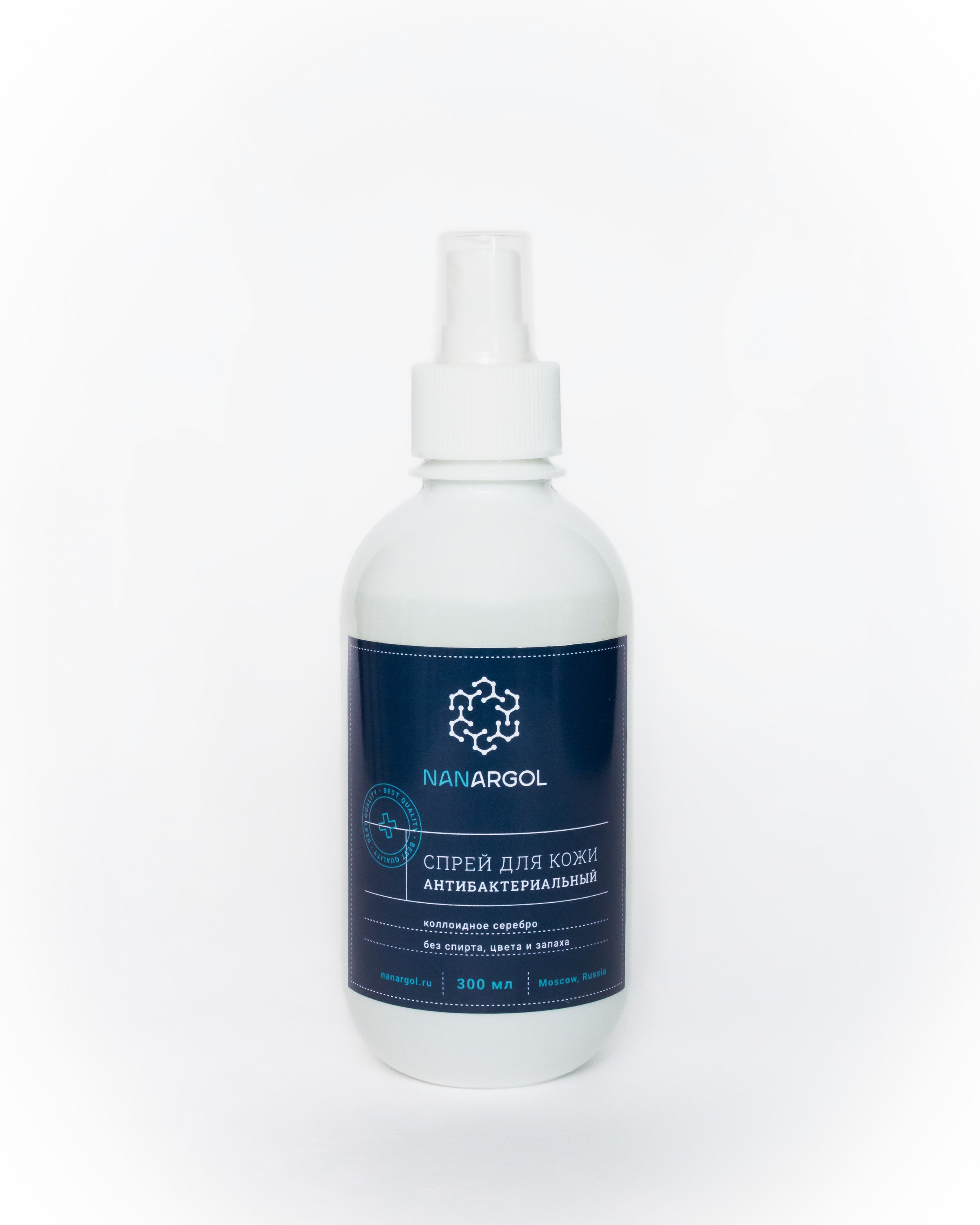 NANARGOL. Фотограф Москва Грошева Софья