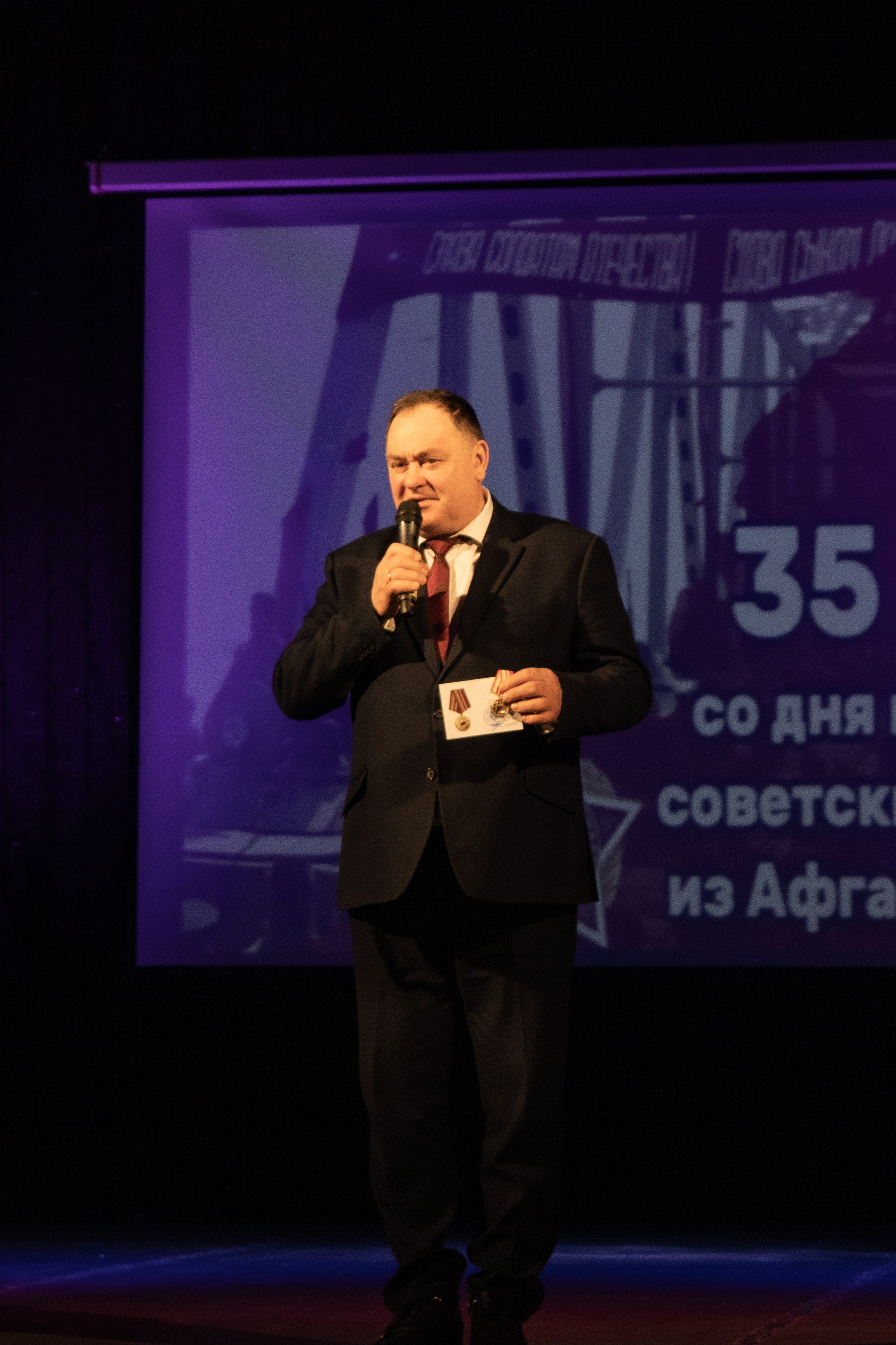 Дань уважения воинам — интернационалистам Афганистана