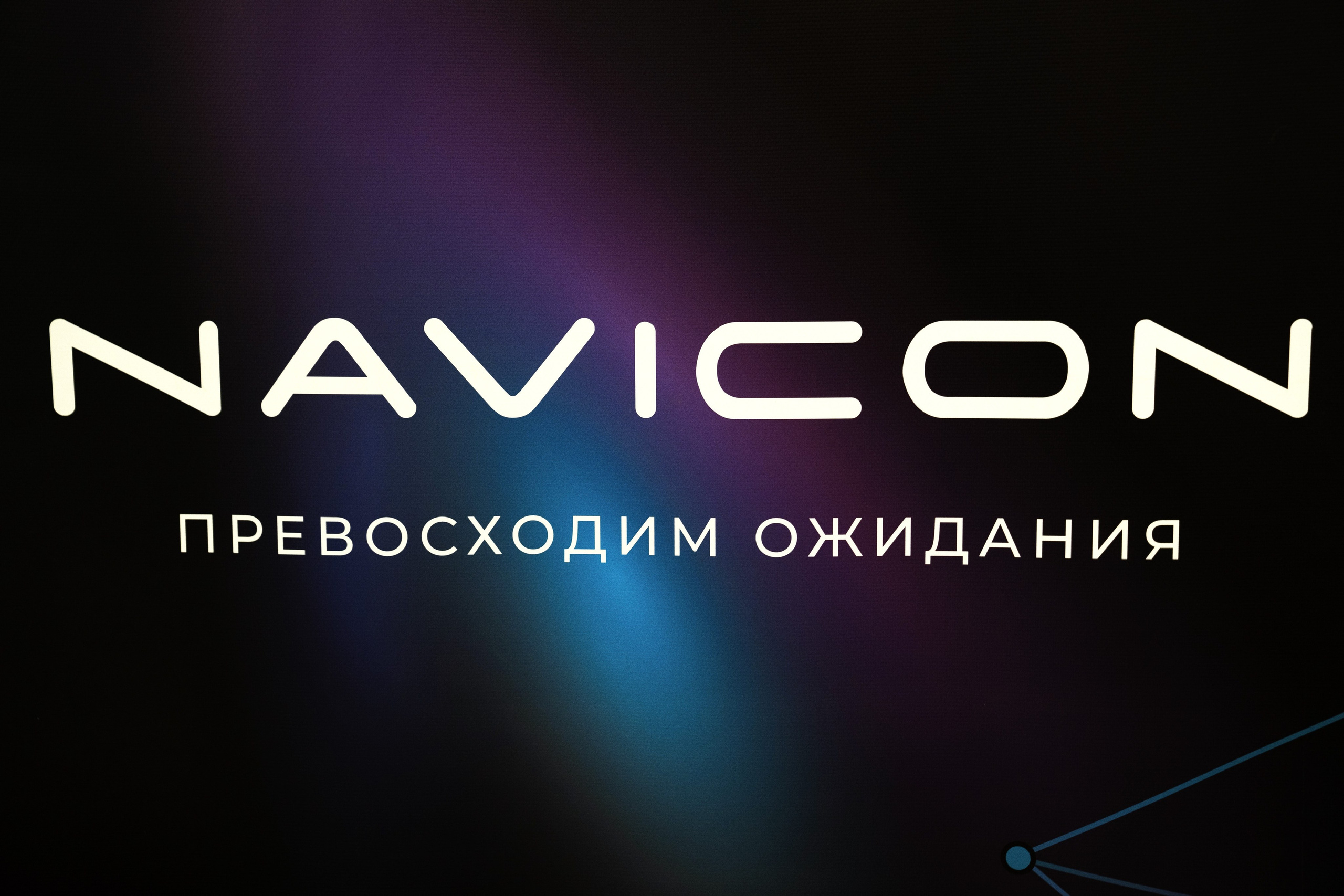 Деловая встреча NAVICON. Анна Народицкая — репортажный и студийный фотограф в Москве