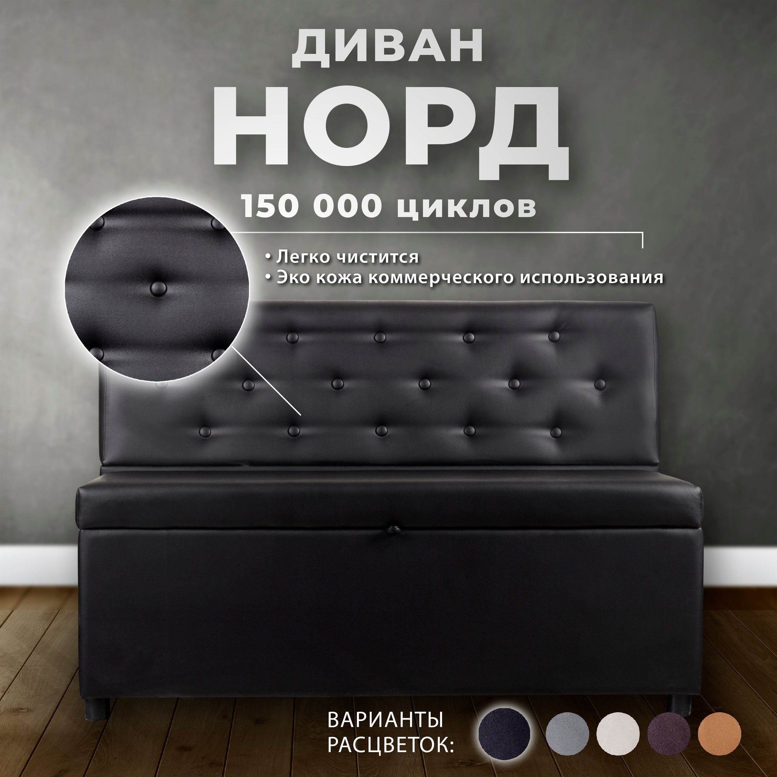 Предметная фотосъёмка мягкой мебели