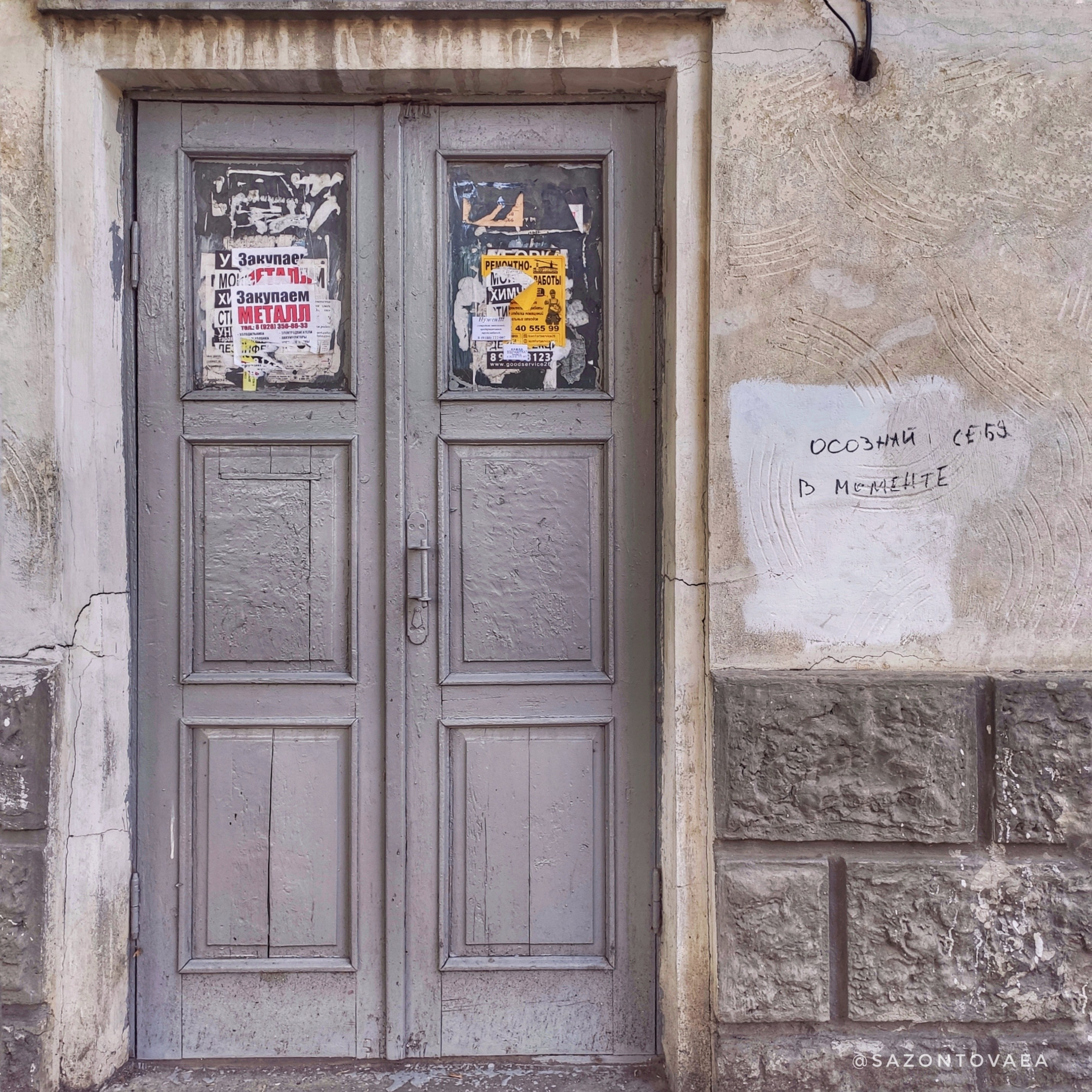 Ресурсы. Контент-фотограф Рязань/Москва/Санкт-Петербург/Сочи Елена Сазонтова