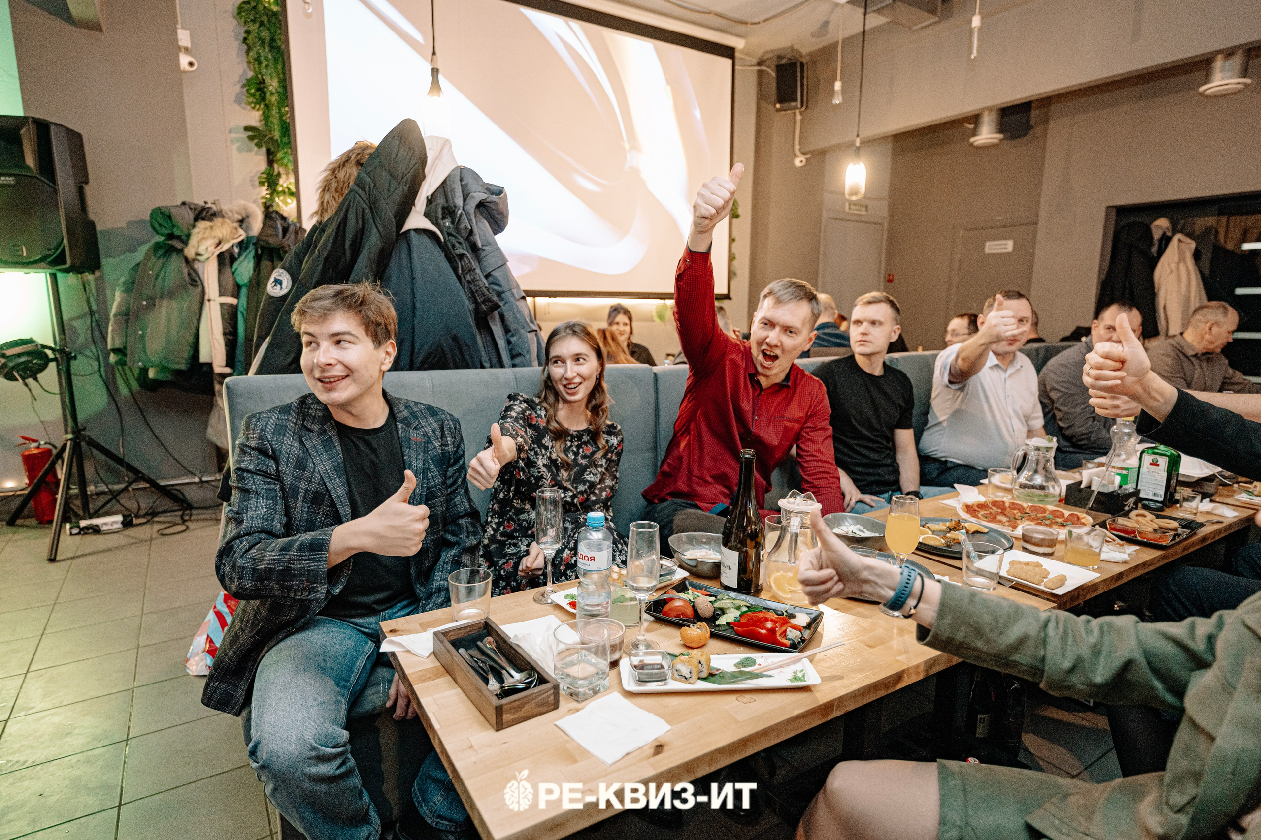 Реквизит — квиз в Зеленодольске и Волжске ZR cafe. Свадебный фотограф в Казани, и Зеленодольске Радик Мухаметов