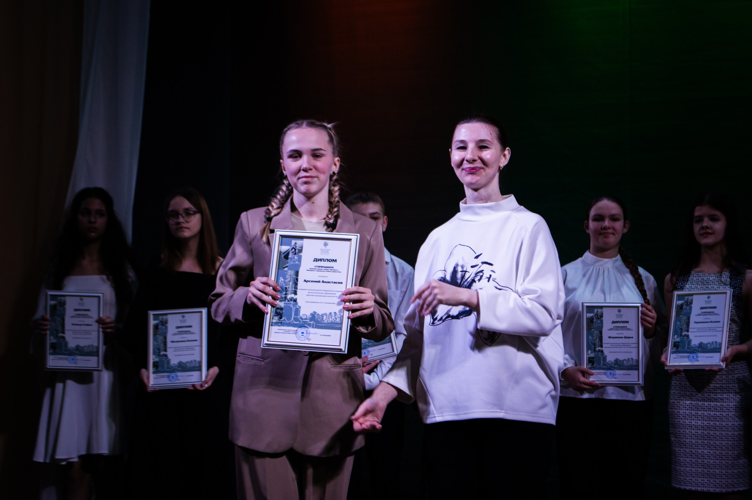 Награждение в Доме Музыки