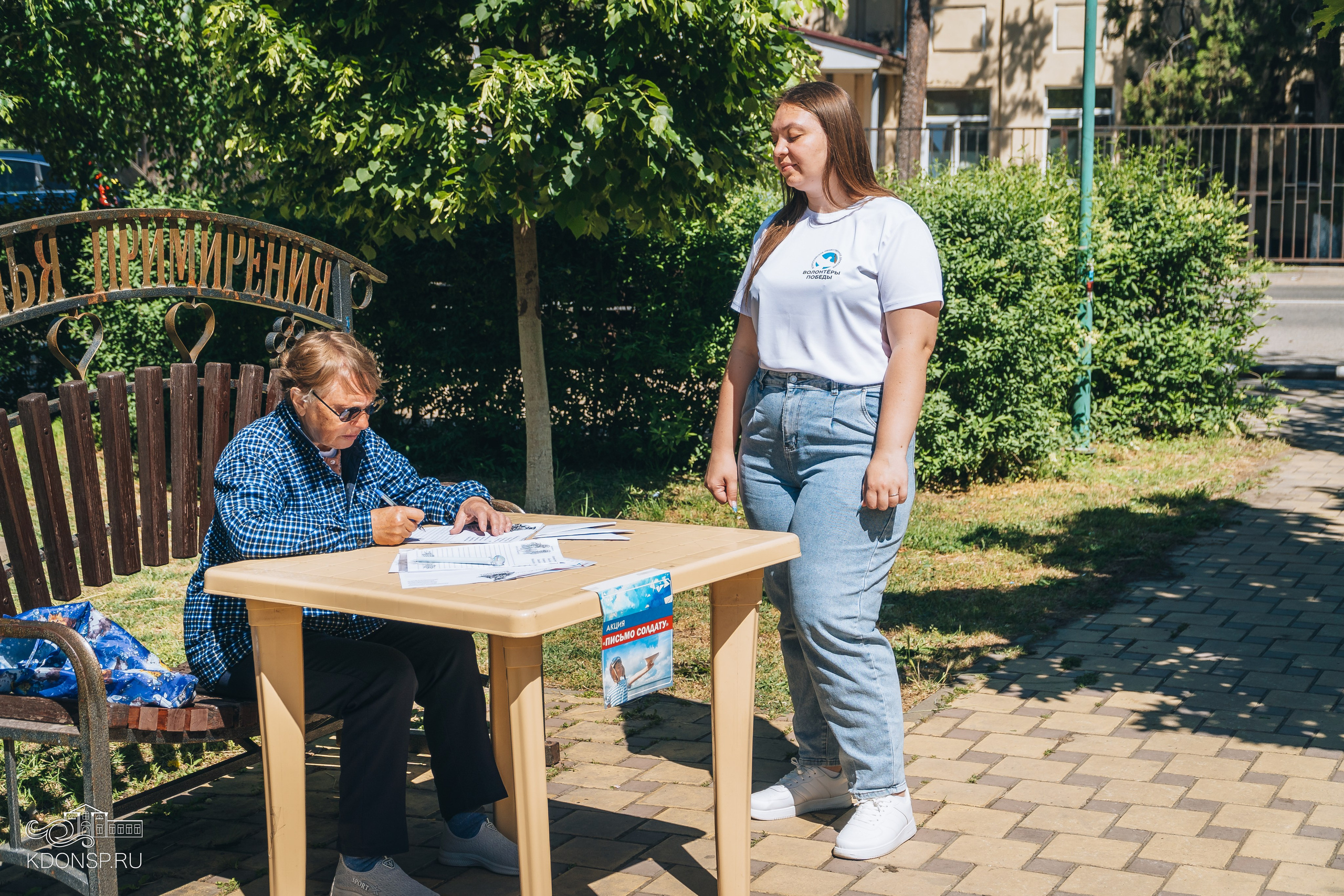 «Письмо солдату». Новотитаровский Дом культуры