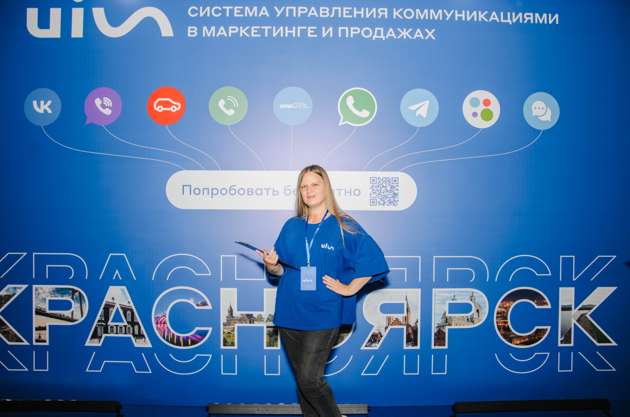 AmoCRM. Репортажный фотограф Виктория Павлюкова