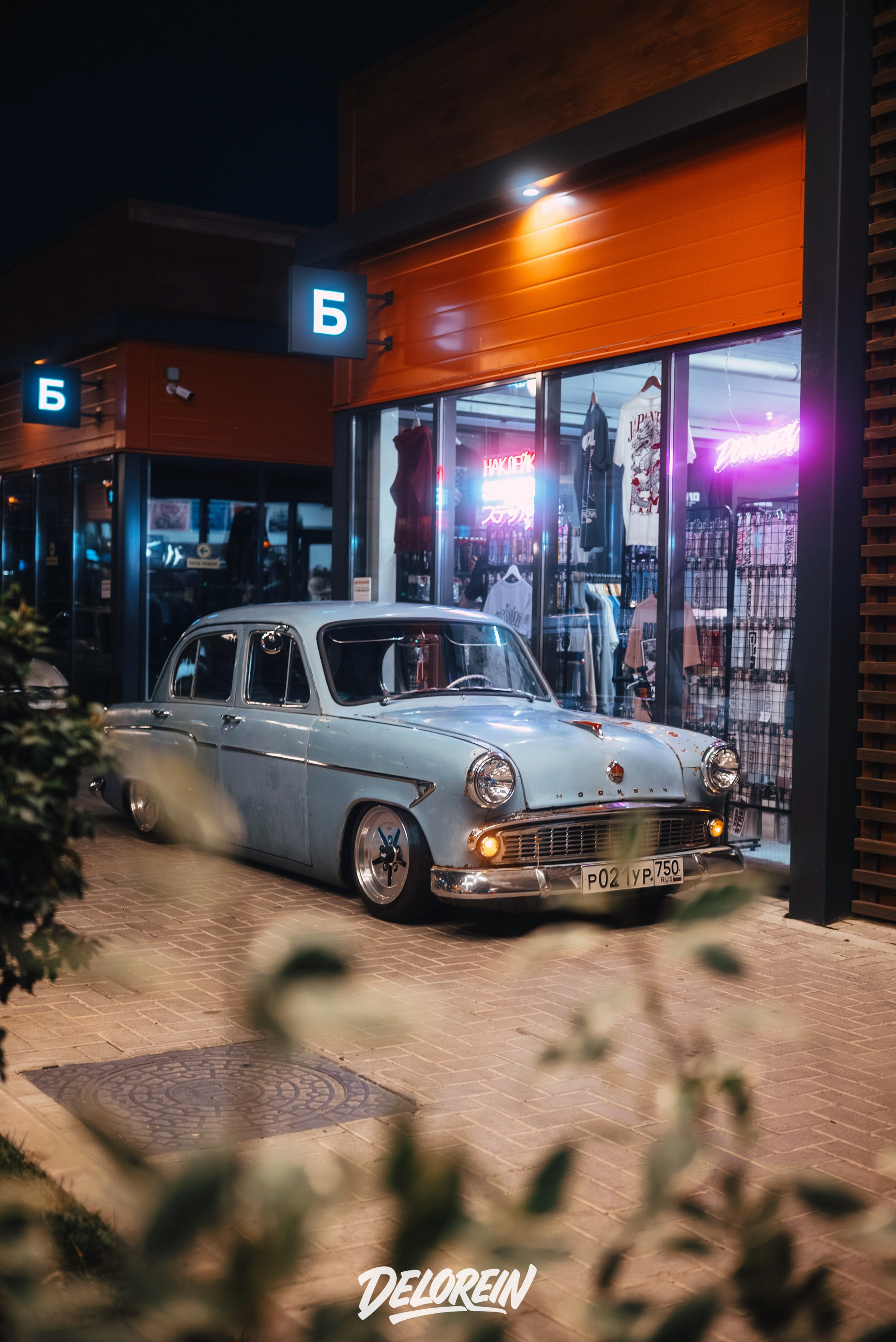 Москвич 403 @__tralivali. DeLorein