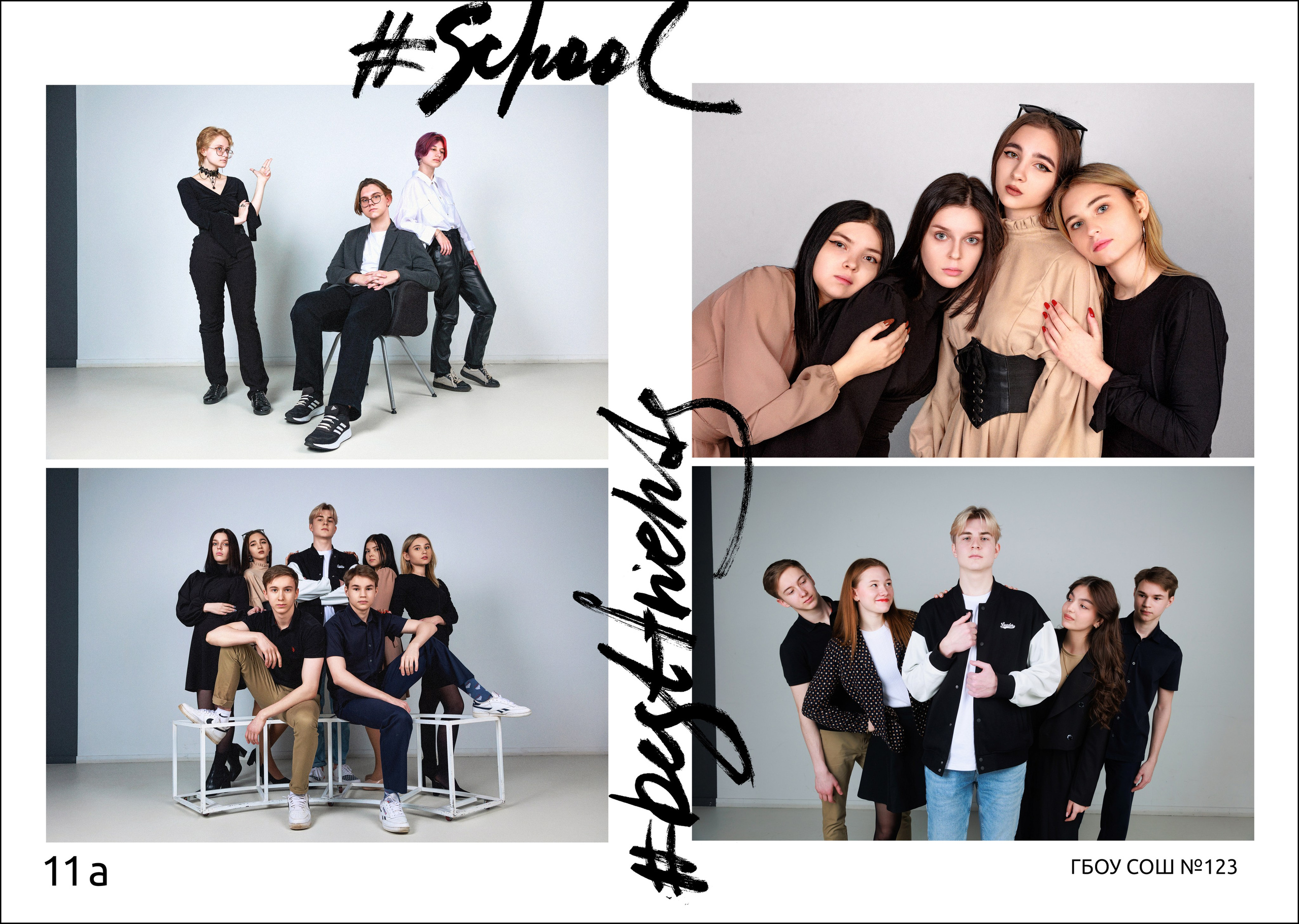 Дизайн. Альбом Лайт. Выпускные альбомы в Москве и Московской области