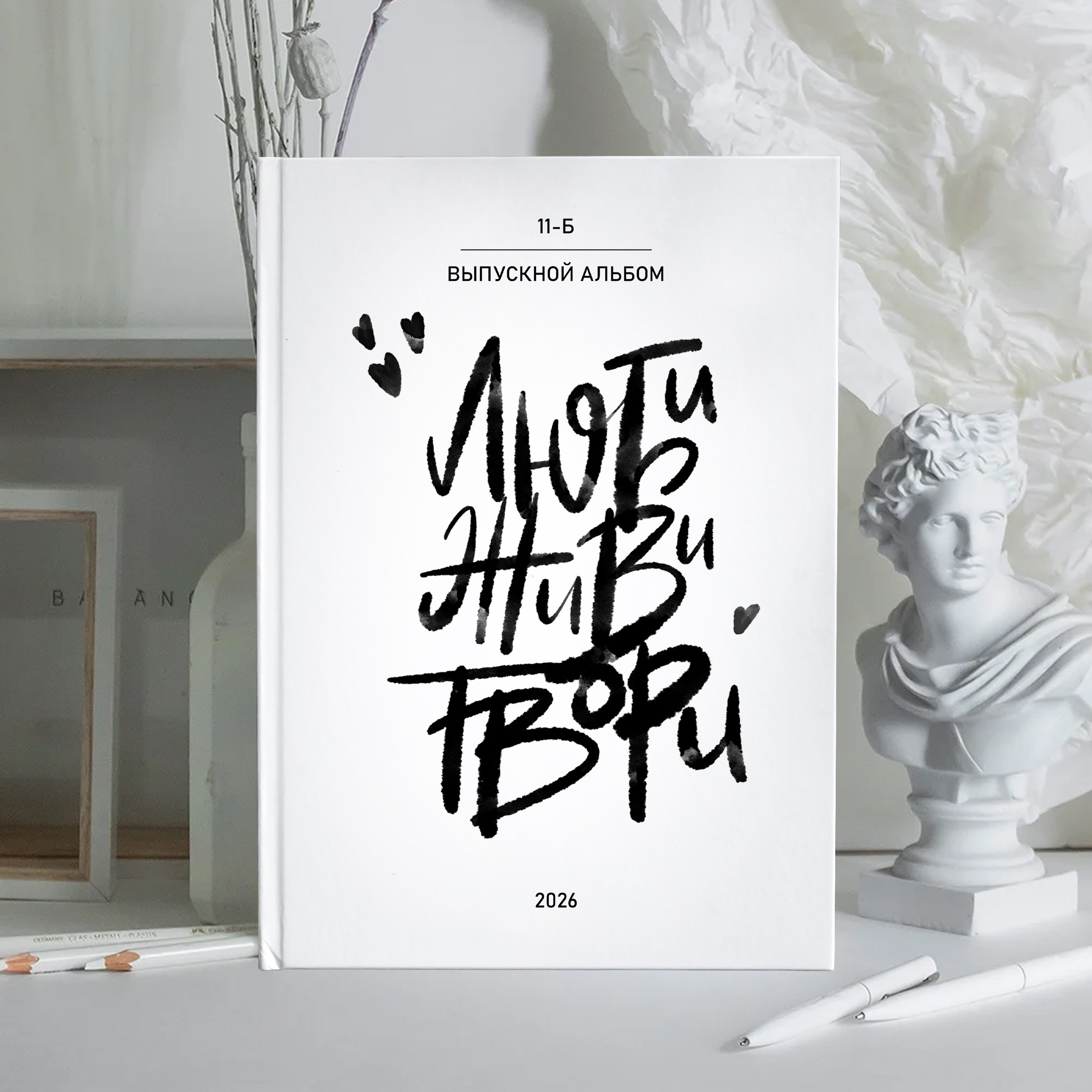 Выпускные альбомы и Школьный фотограф в Алексеевке, Бирюче, Красном