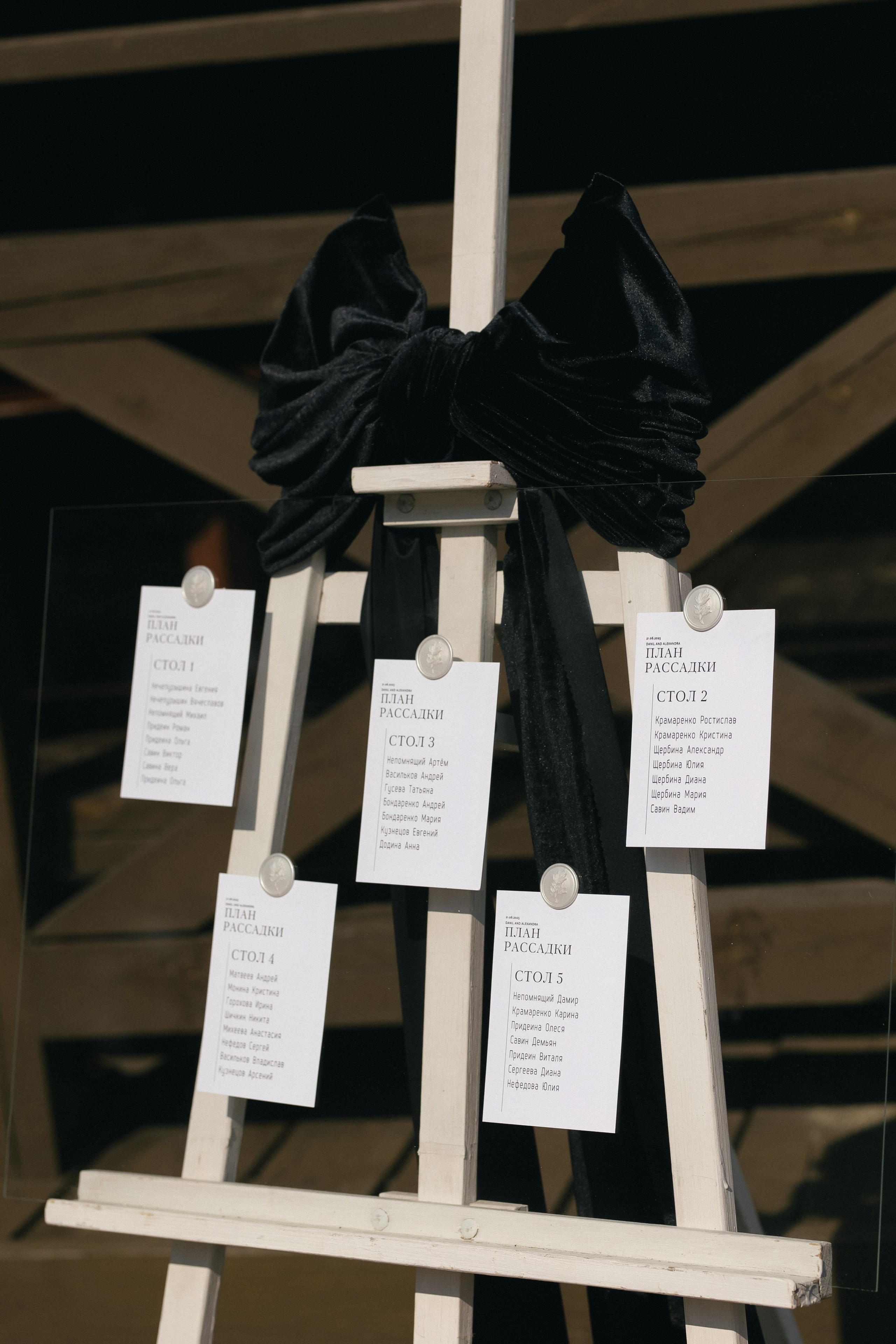 АЛЕКСАНДРА & ДАНИЛ ` 21.06.25. Maria Startseva Photo