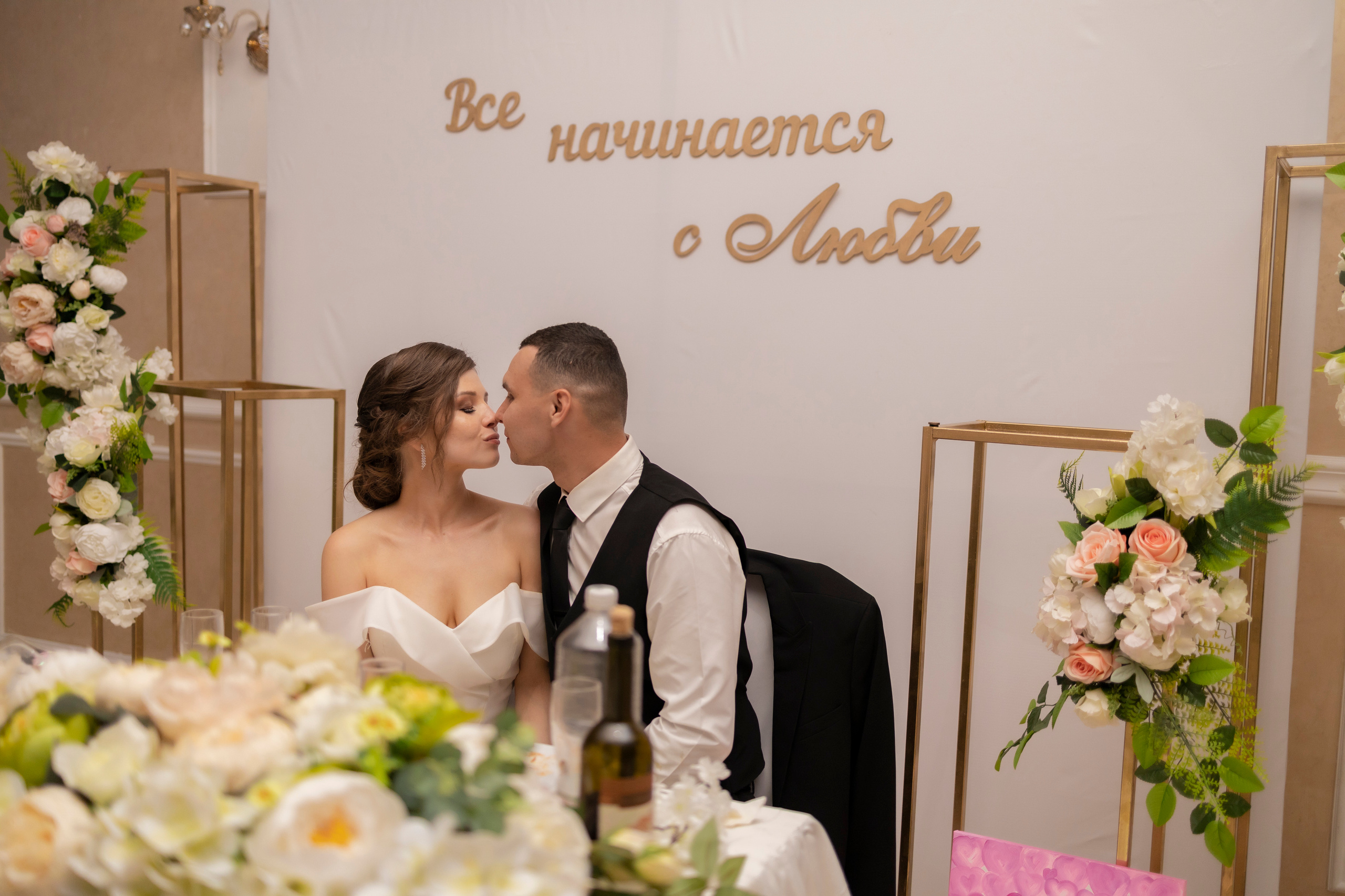 Стас и Мария. Фотограф, которого ты искал