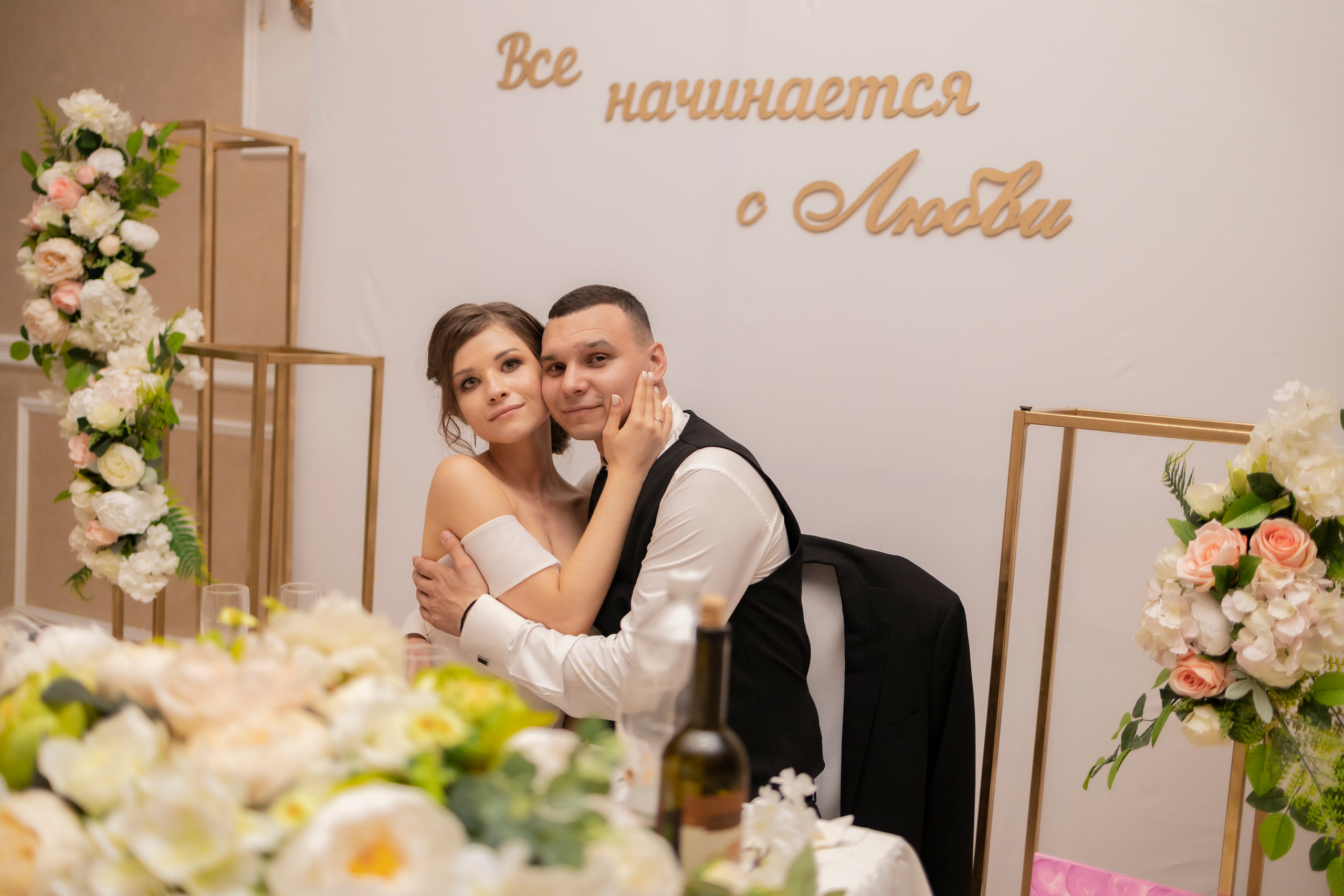 Стас и Мария. Фотограф, которого ты искал