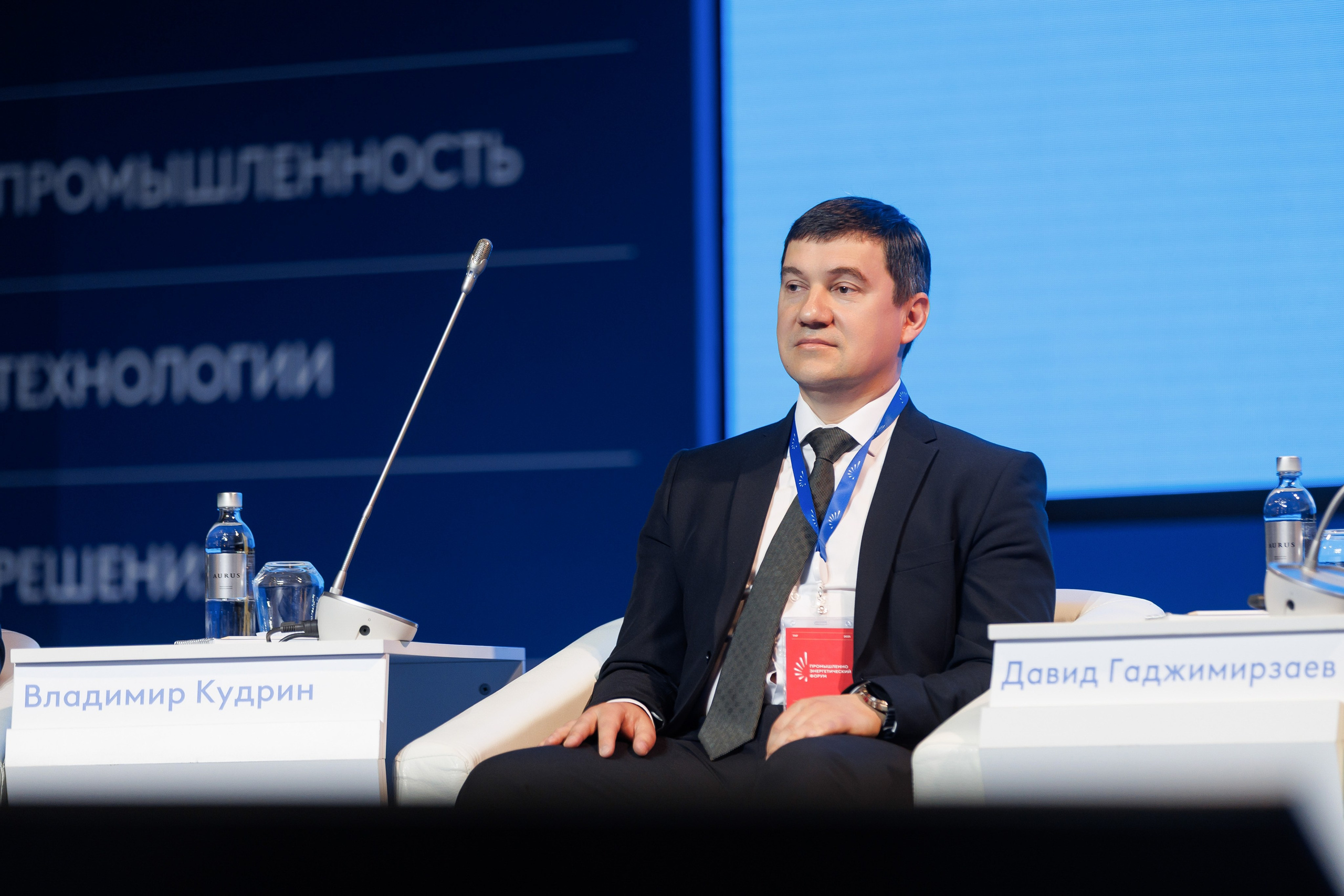 Промышленно-энергетический форум TNF. Главная