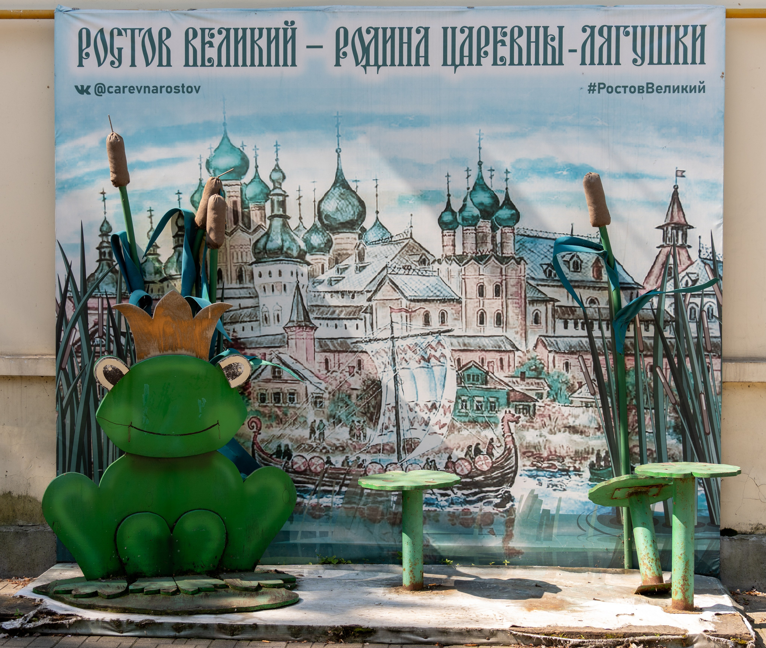 20250729-30 Ростов. Дмитрий Ремизов. Фотография, как хобби