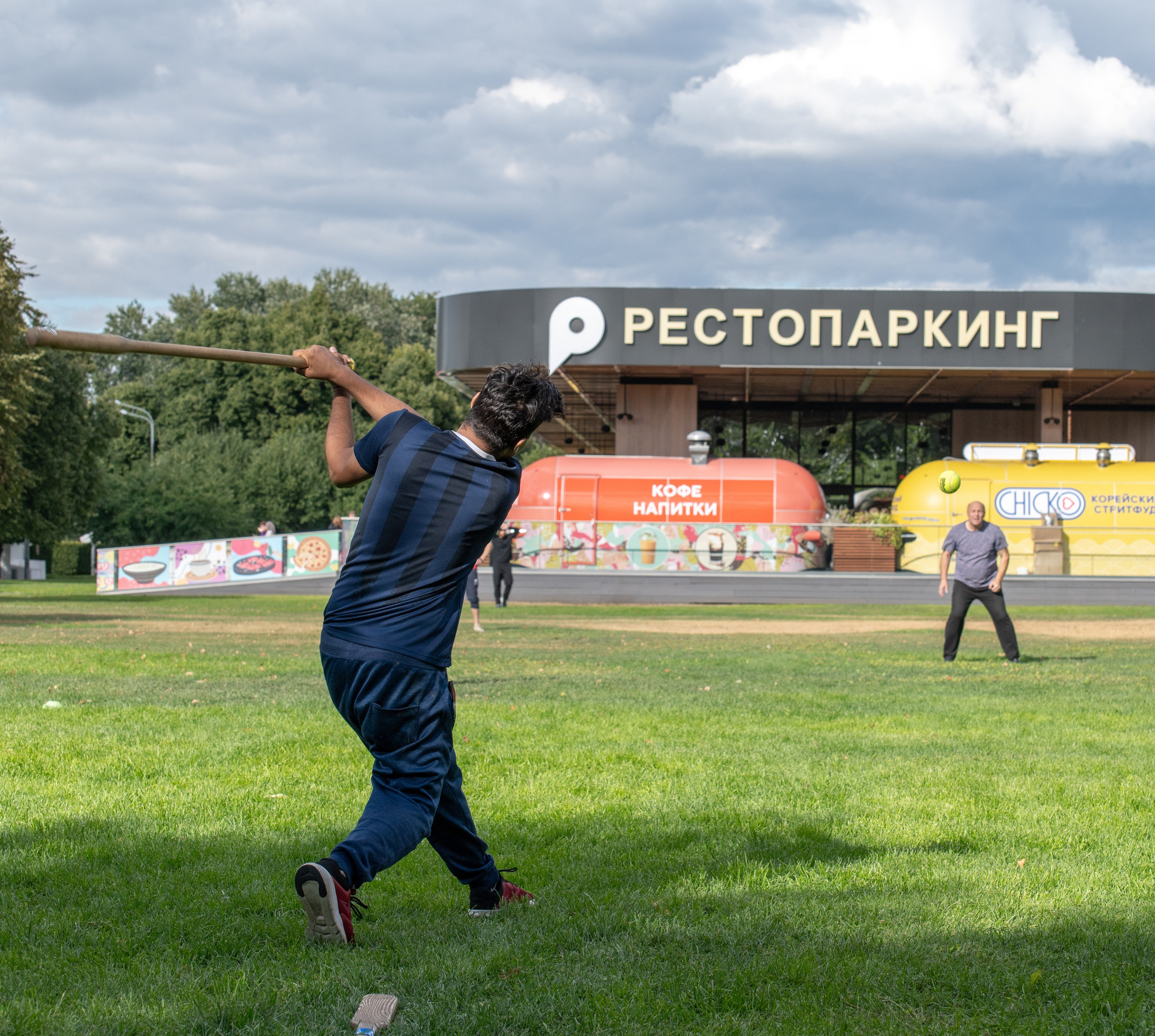 20220904 Парк Горького. Дмитрий Ремизов. Фотография, как хобби