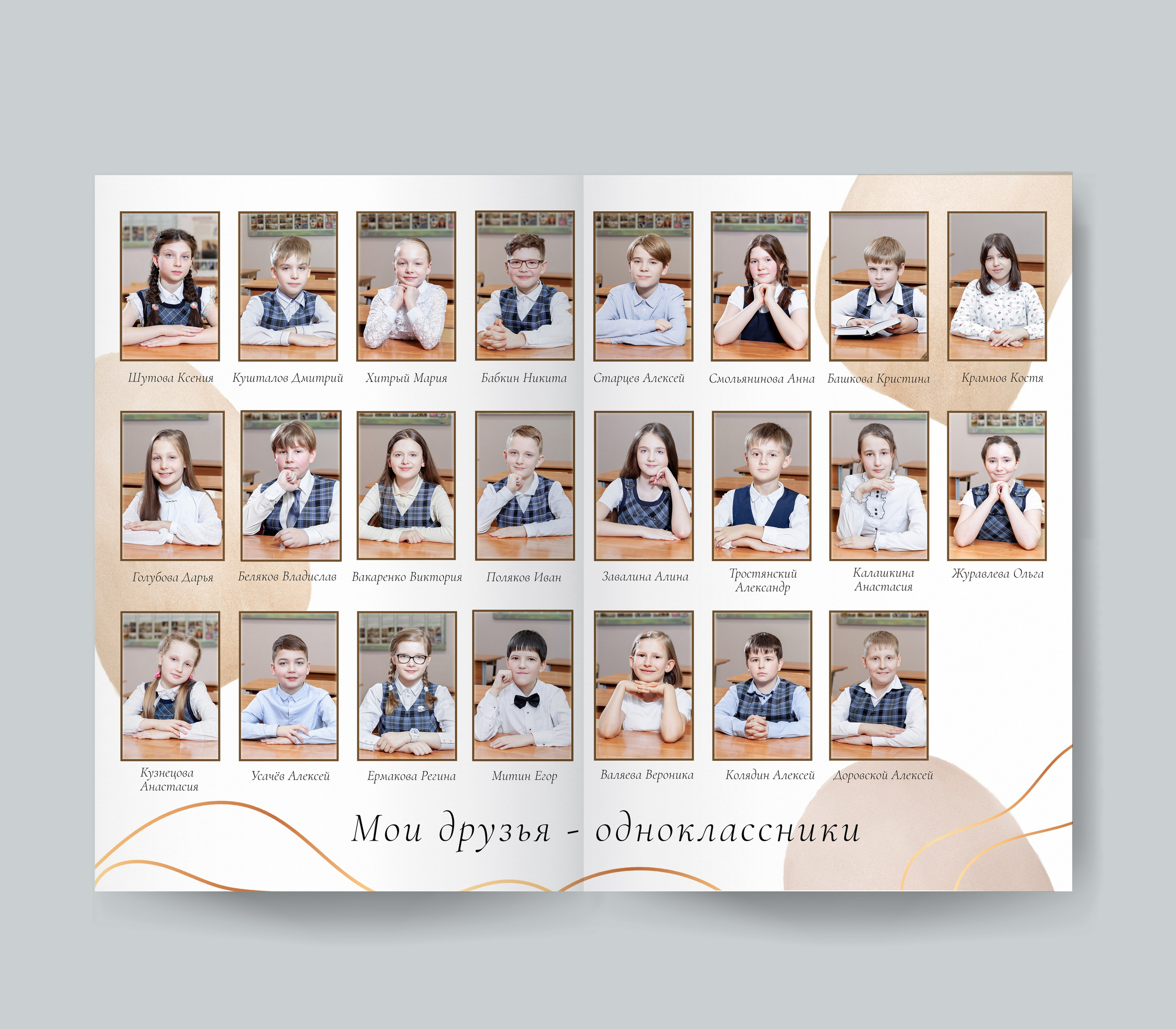 4 класс примеры. Forteens Выпускные альбомы в Нижнем Новгороде