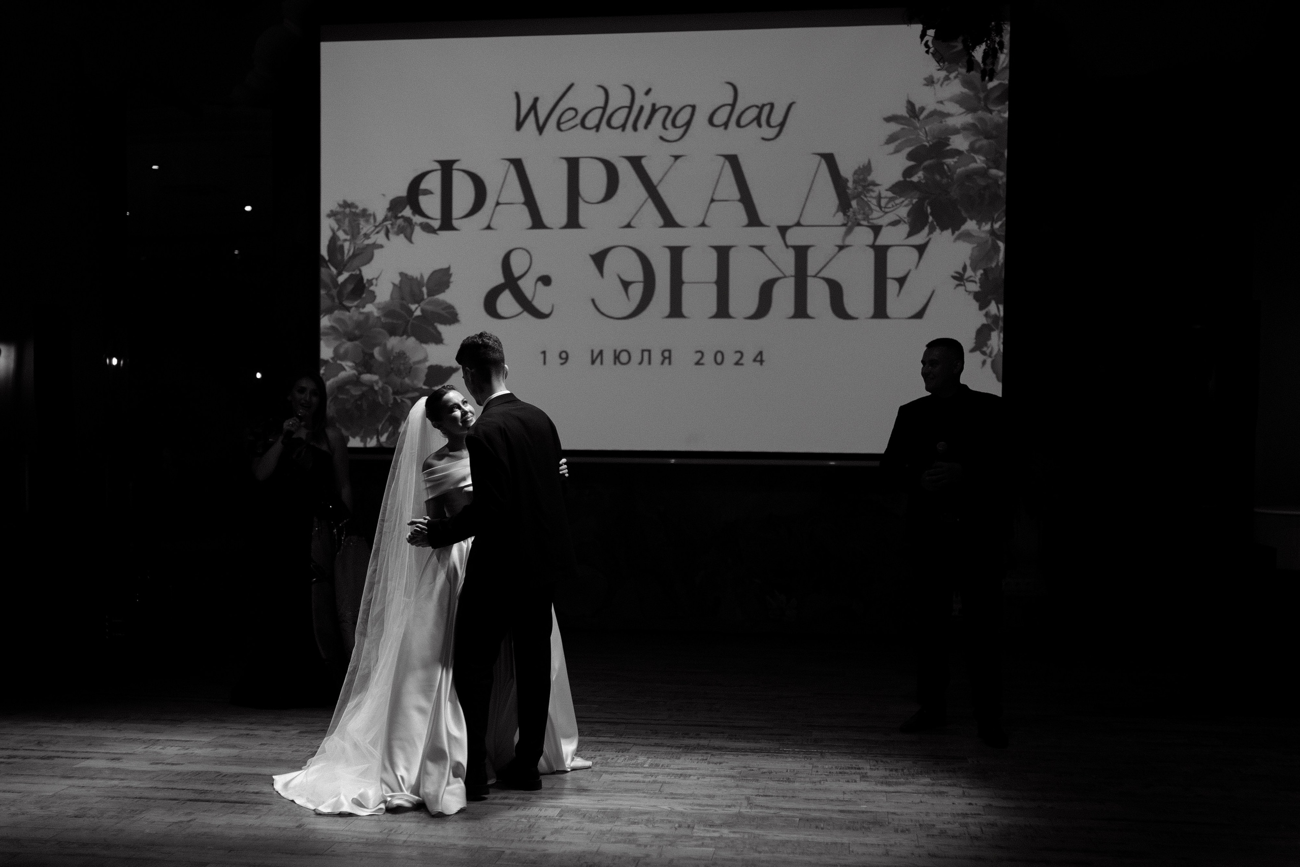 Фархад и Энже. Фотограф Диана Хасанова, г. Казань