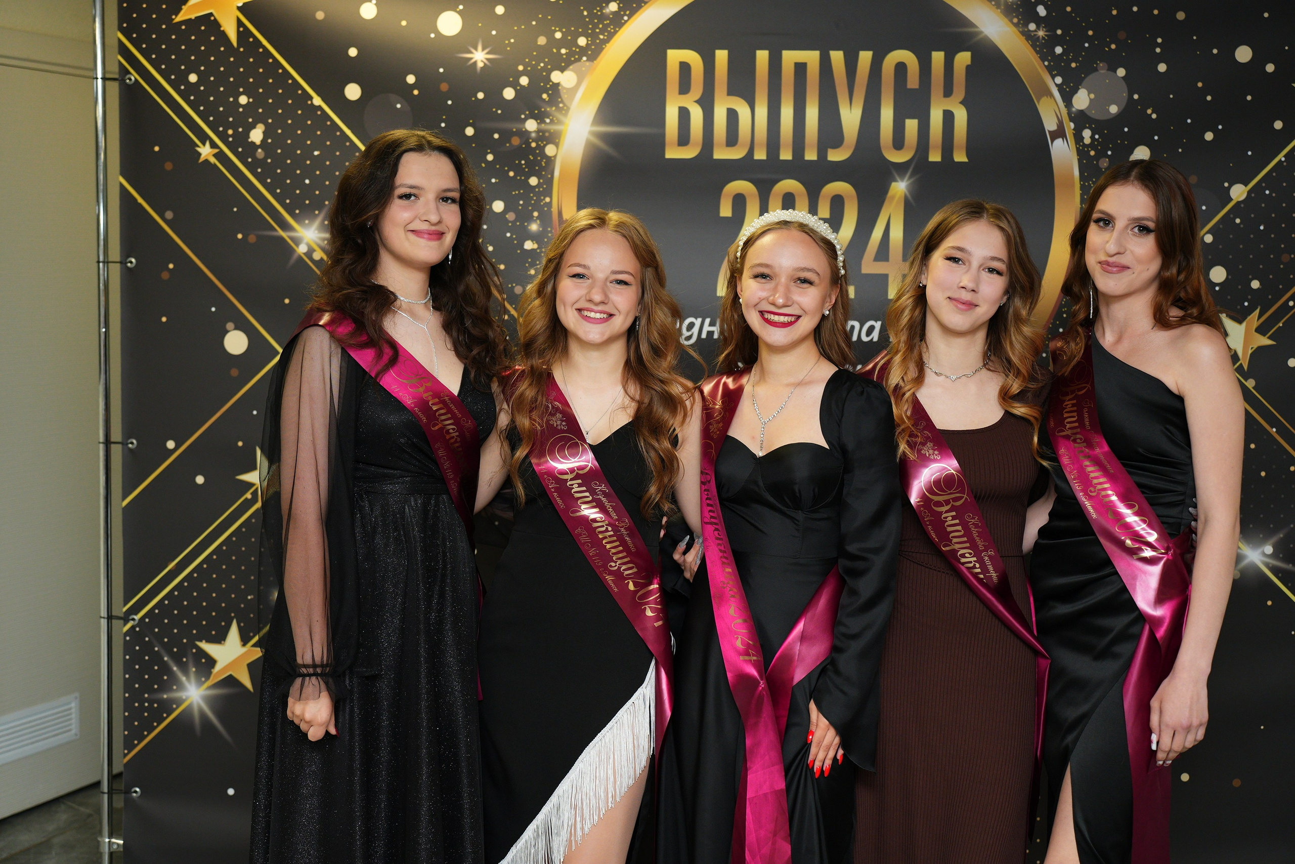 Выпускной СШ119. Семейный и свадебный фотограф Минск, Беларусь Анна Орловская