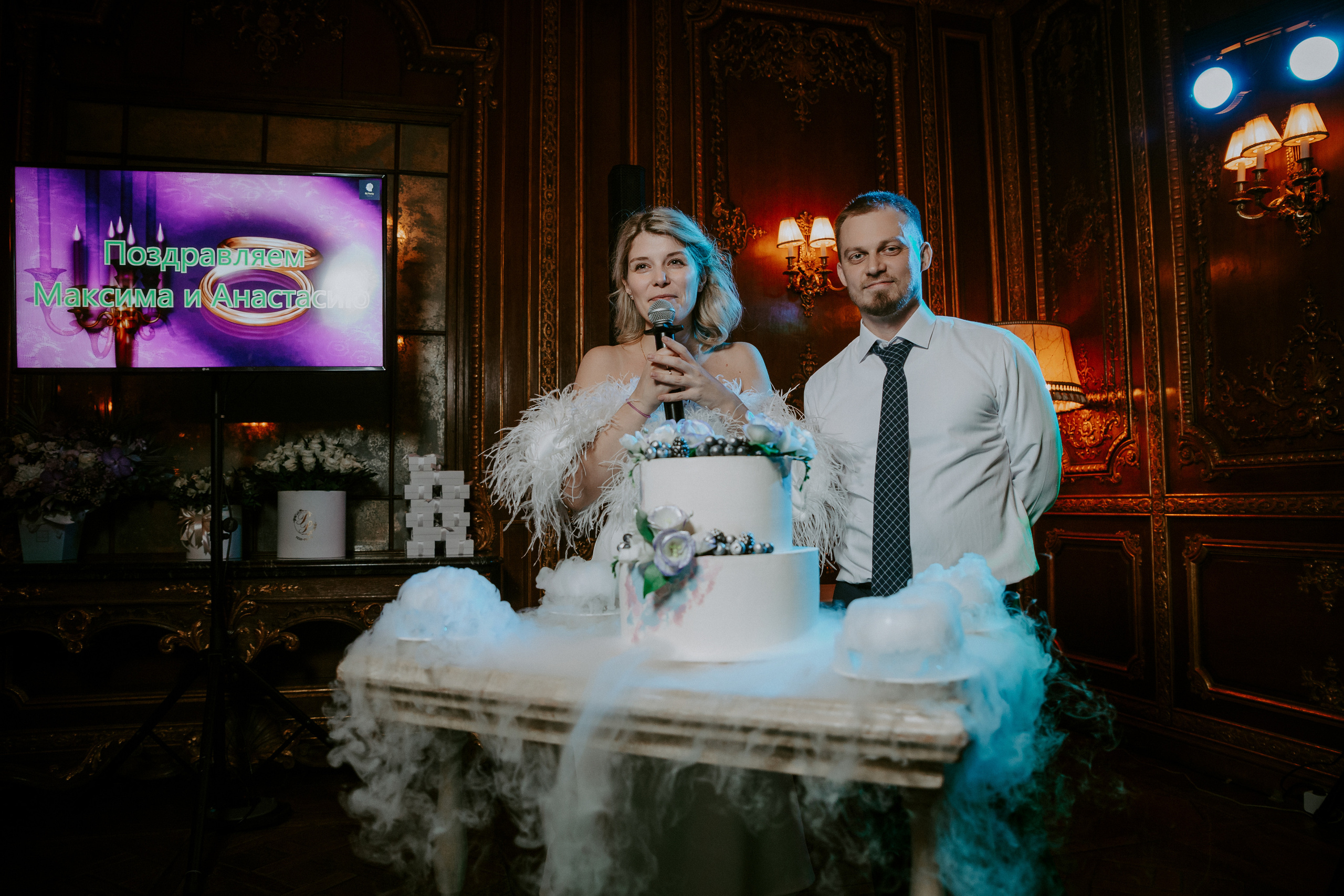 Максим и Анастасия. Photographer in Moscow & everywhere in the World Alena Vyalova