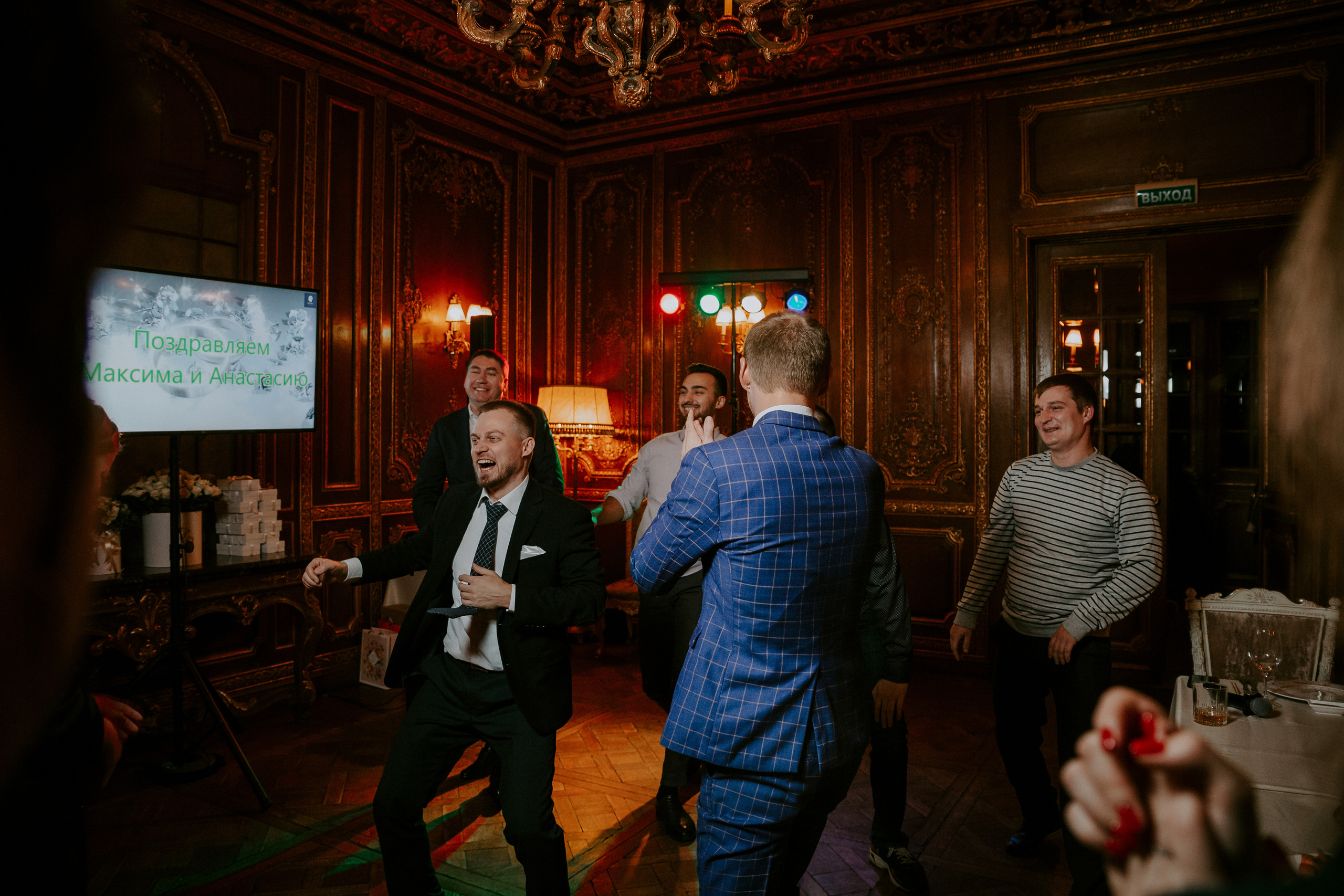 Максим и Анастасия. Photographer in Moscow & everywhere in the World Alena Vyalova