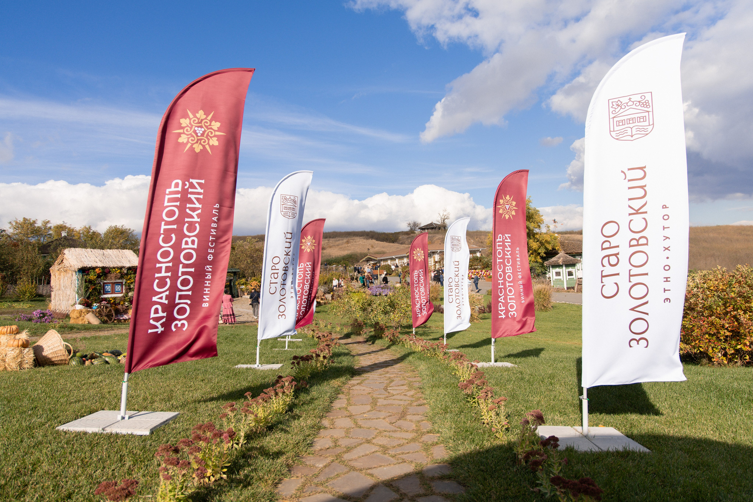 «Красностопъ Золотовский» третий винный фестиваль. Анна Рышкевич