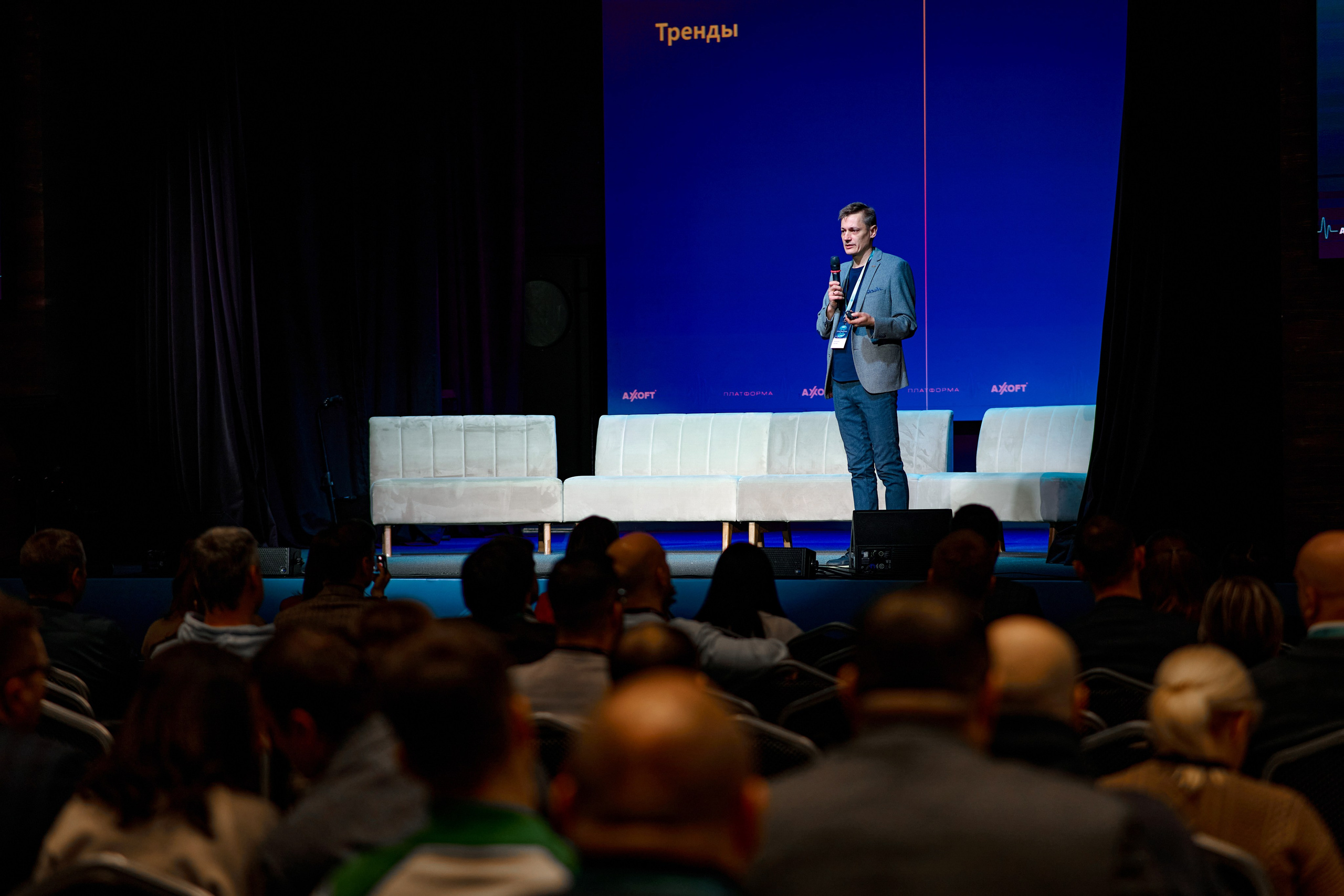 AXOFT. Максим Комаров — Профессиональный фотограф