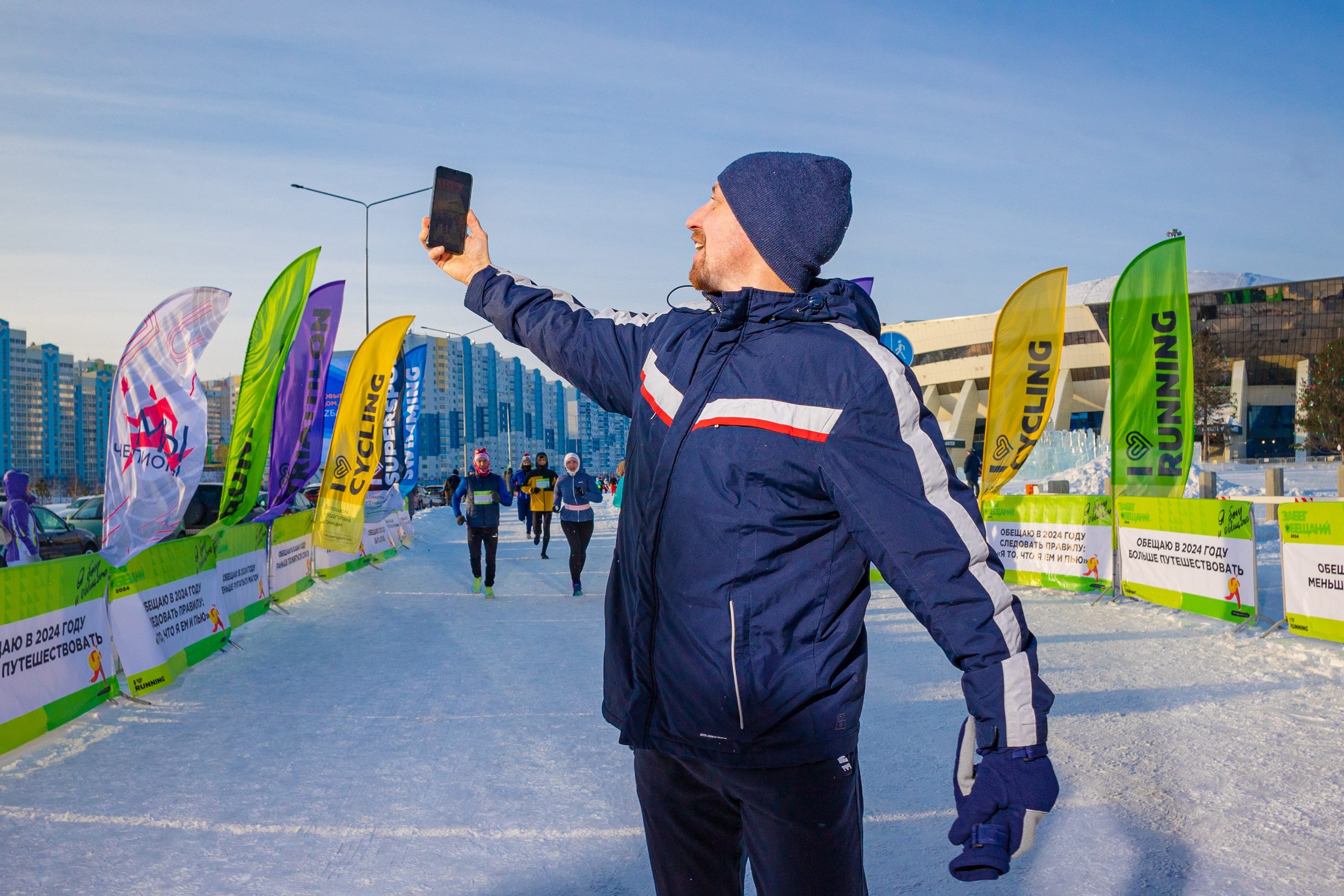 Забег обещаний Кемерово 2024. Фотограф Князев Сергей