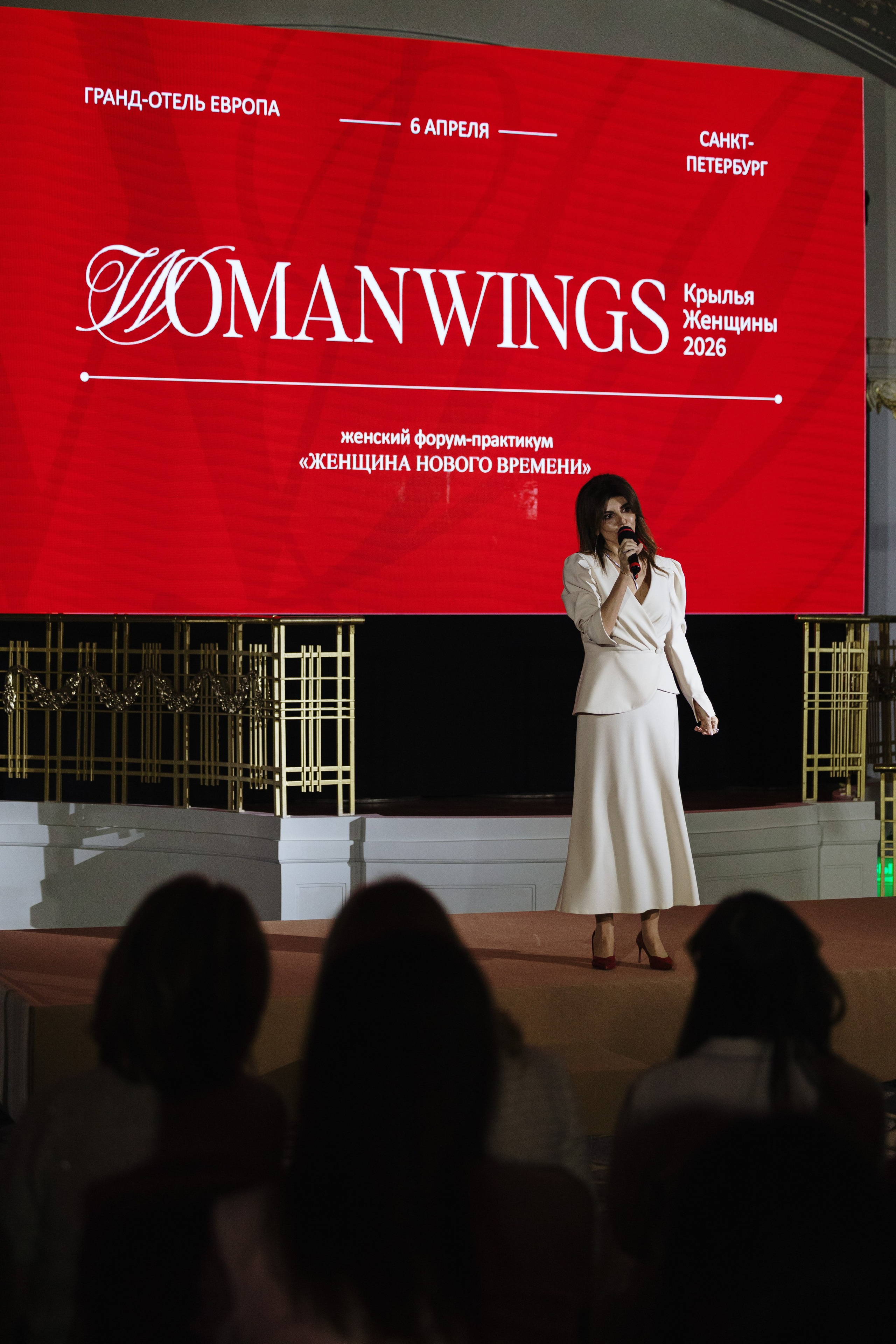 Woman Wings Forum. Reportage photographer Vlad Shishkin