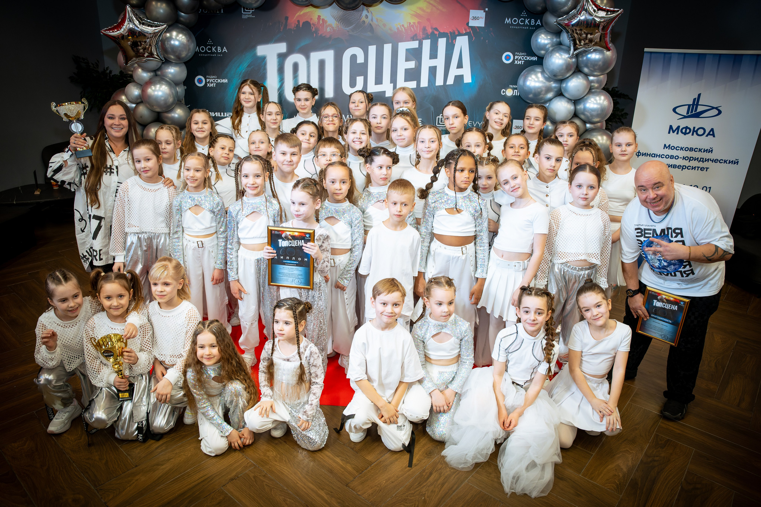 Съёмка гала-концерта ТОПСЦЕНА