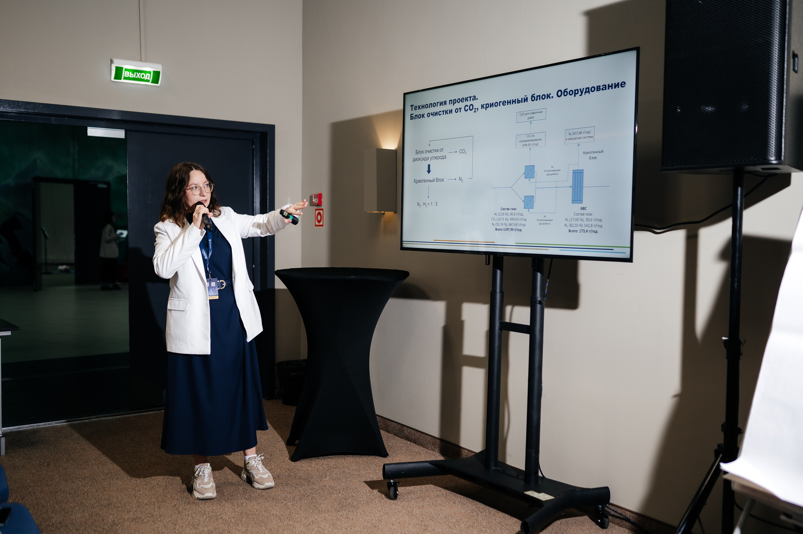 ЕвроХим ежегодный Форум развития. Фотограф Илья Бызов, Свадебный и репортажный фотограф Сочи