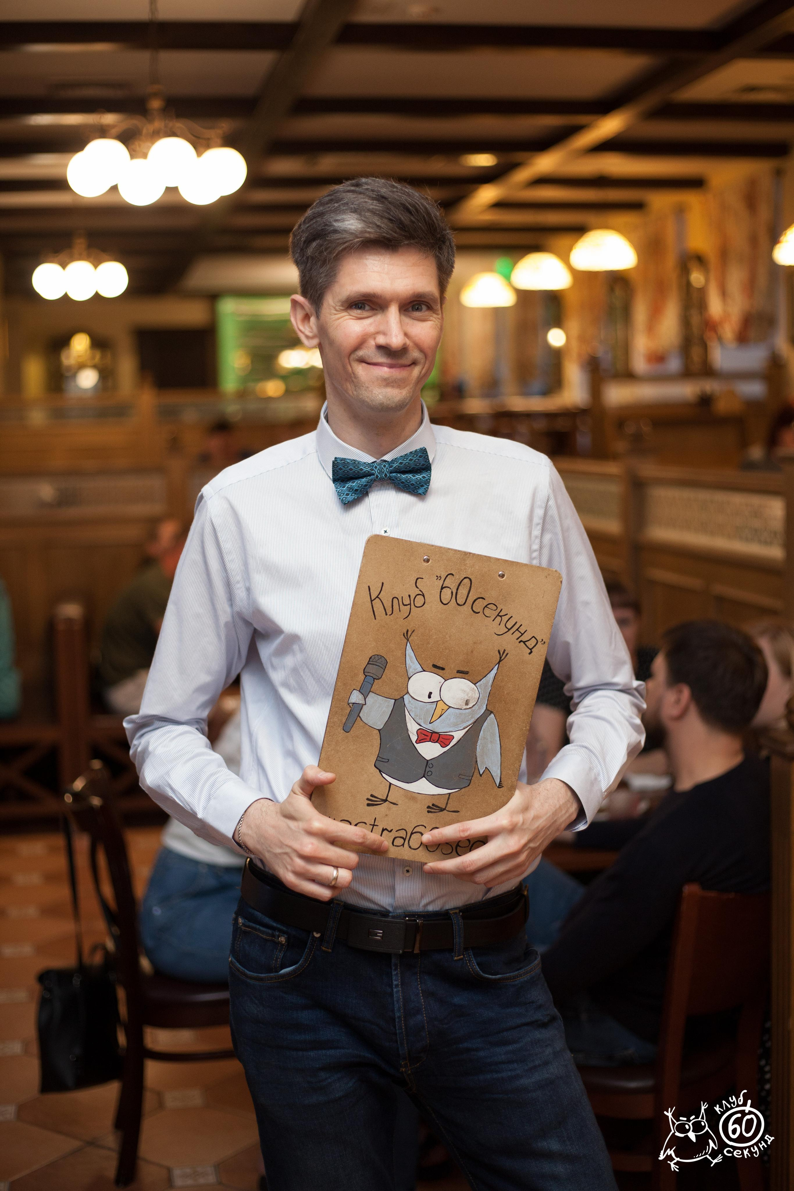 Репортаж. Фотограф Смолдарев Артем