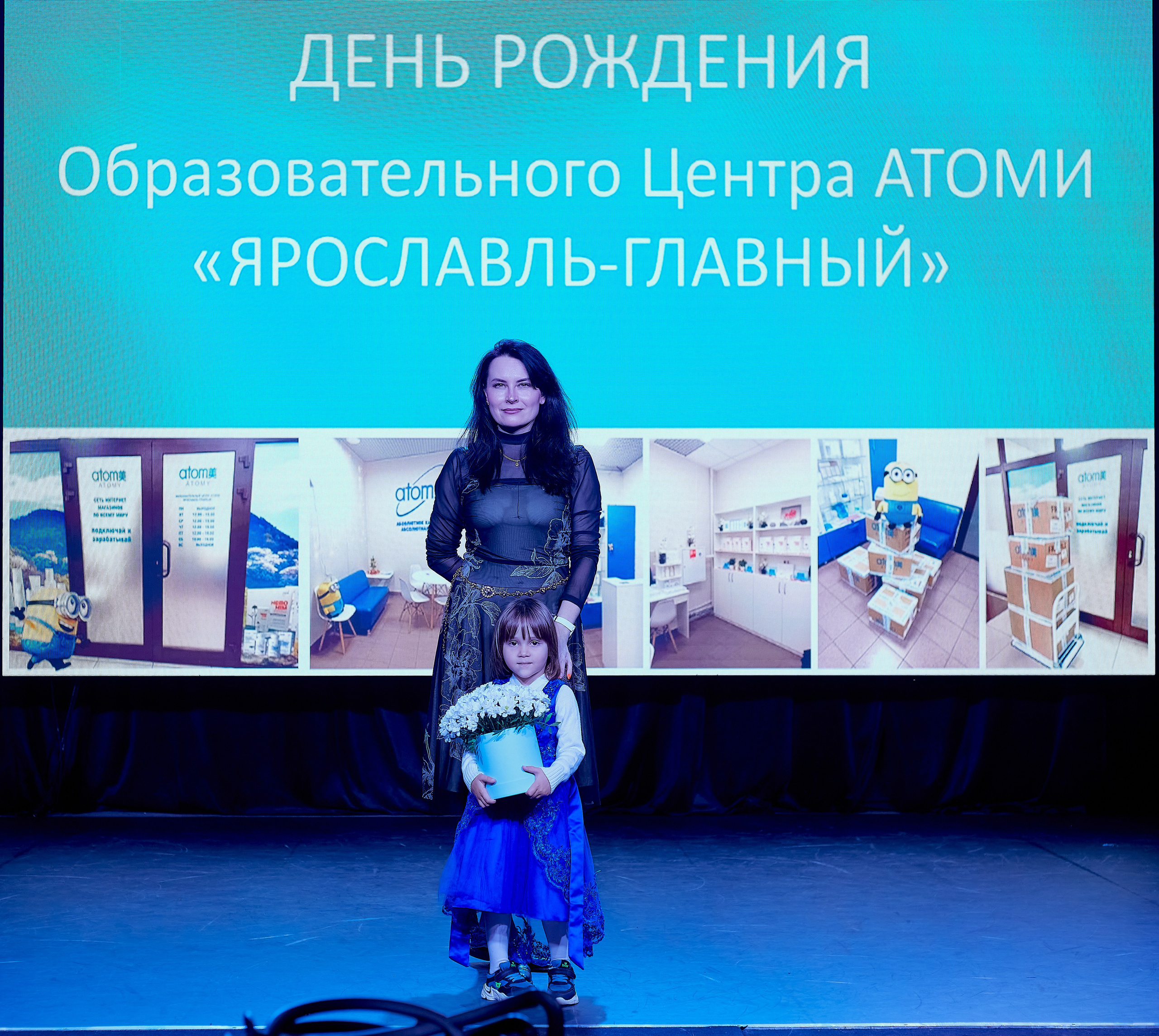 Атоми День Рождение. Семейный и детский фотограф в Ярославле Юлия Галашина