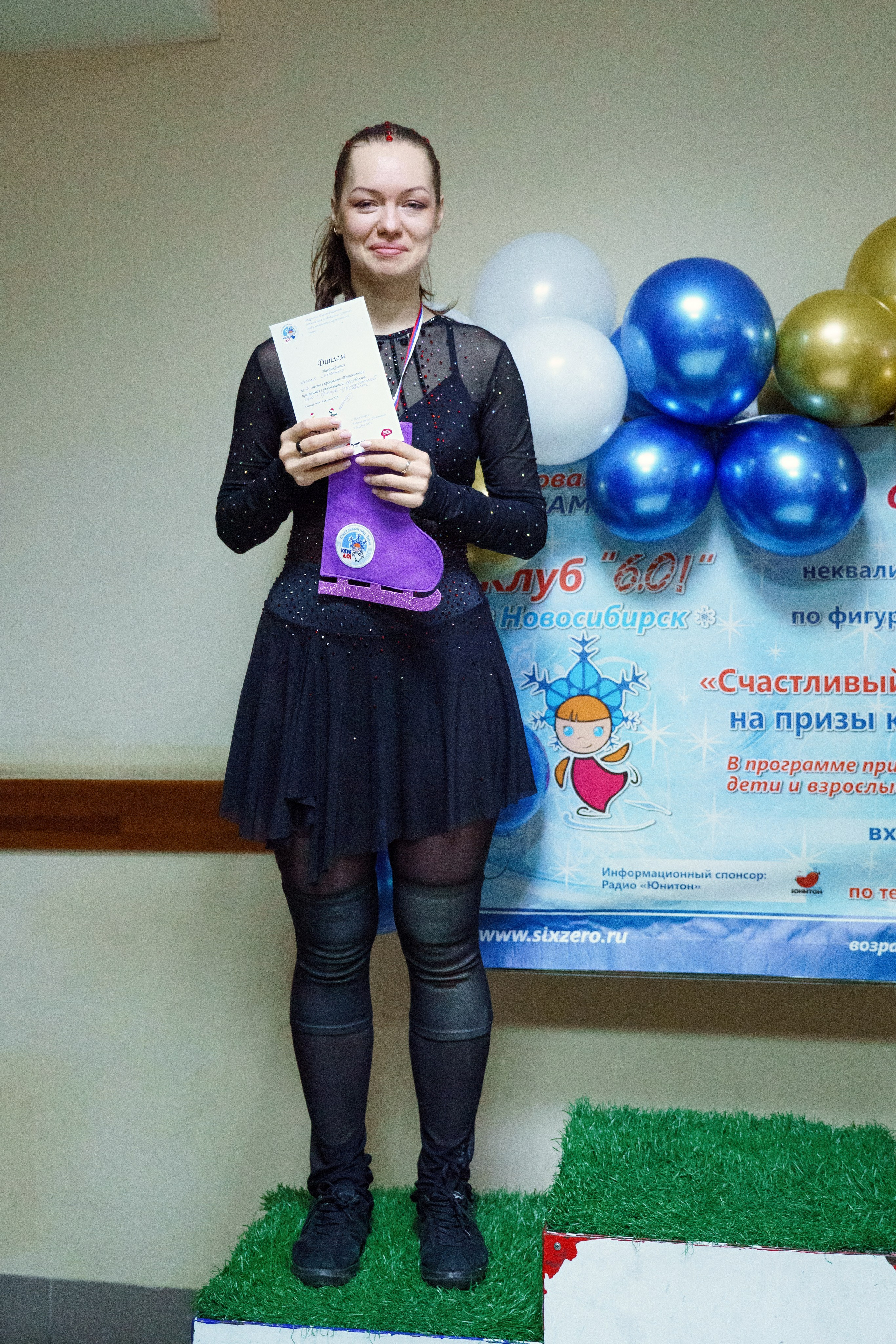 «Счастливый лёд» Зима — 2023. Фотомастерская Воробьевых