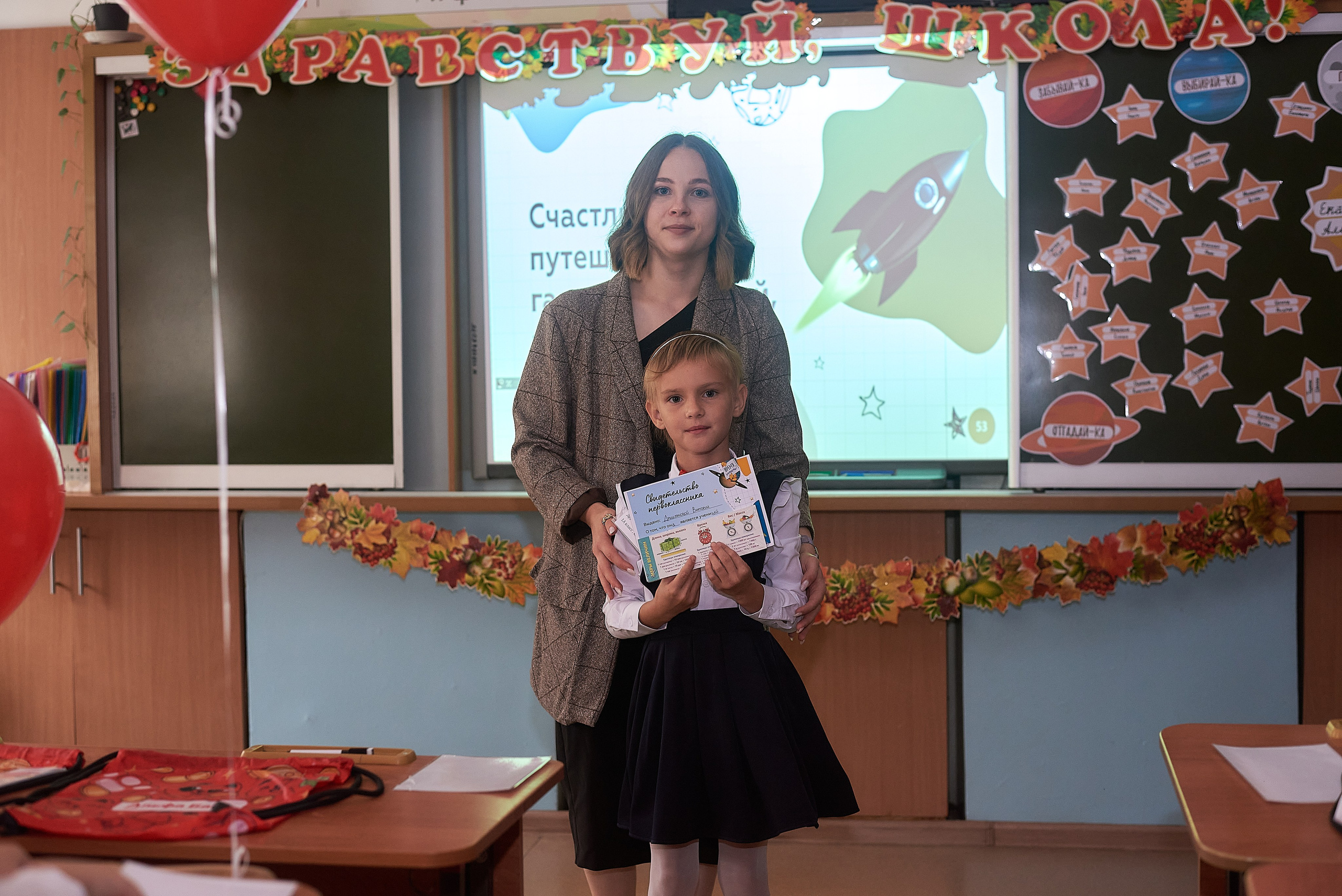 Первый класс. Фотограф Елена Дука. Контент съемка. Семейная фотография