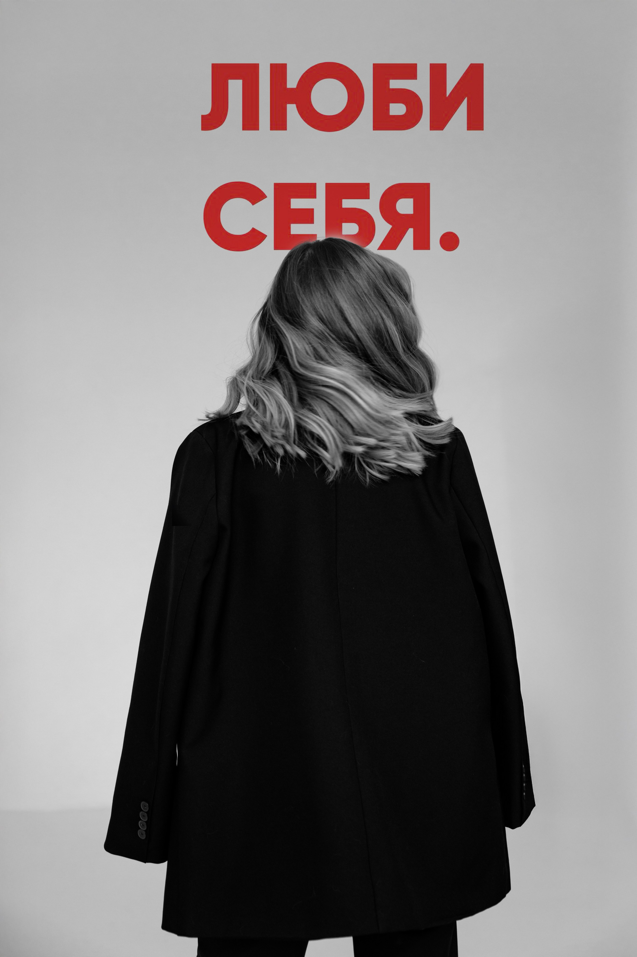 Стилист по волосам визажист. Фотограф Ершова Светлана