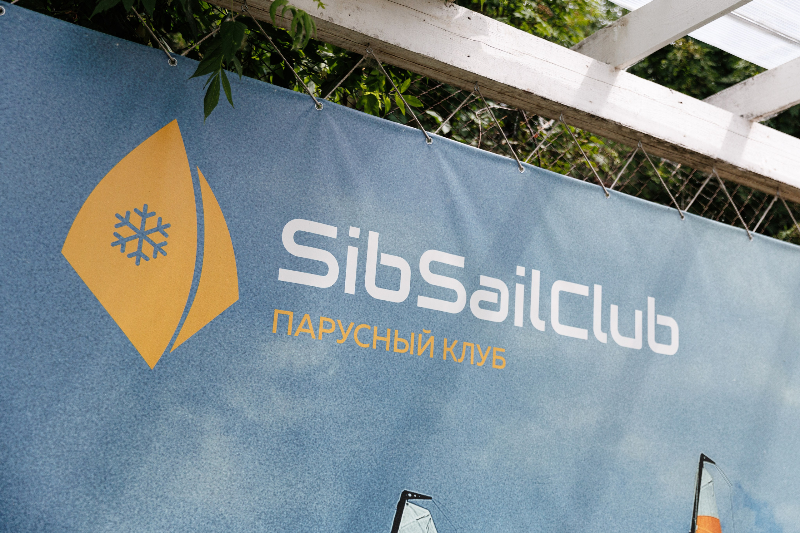 Водные прогулки. Серия 54