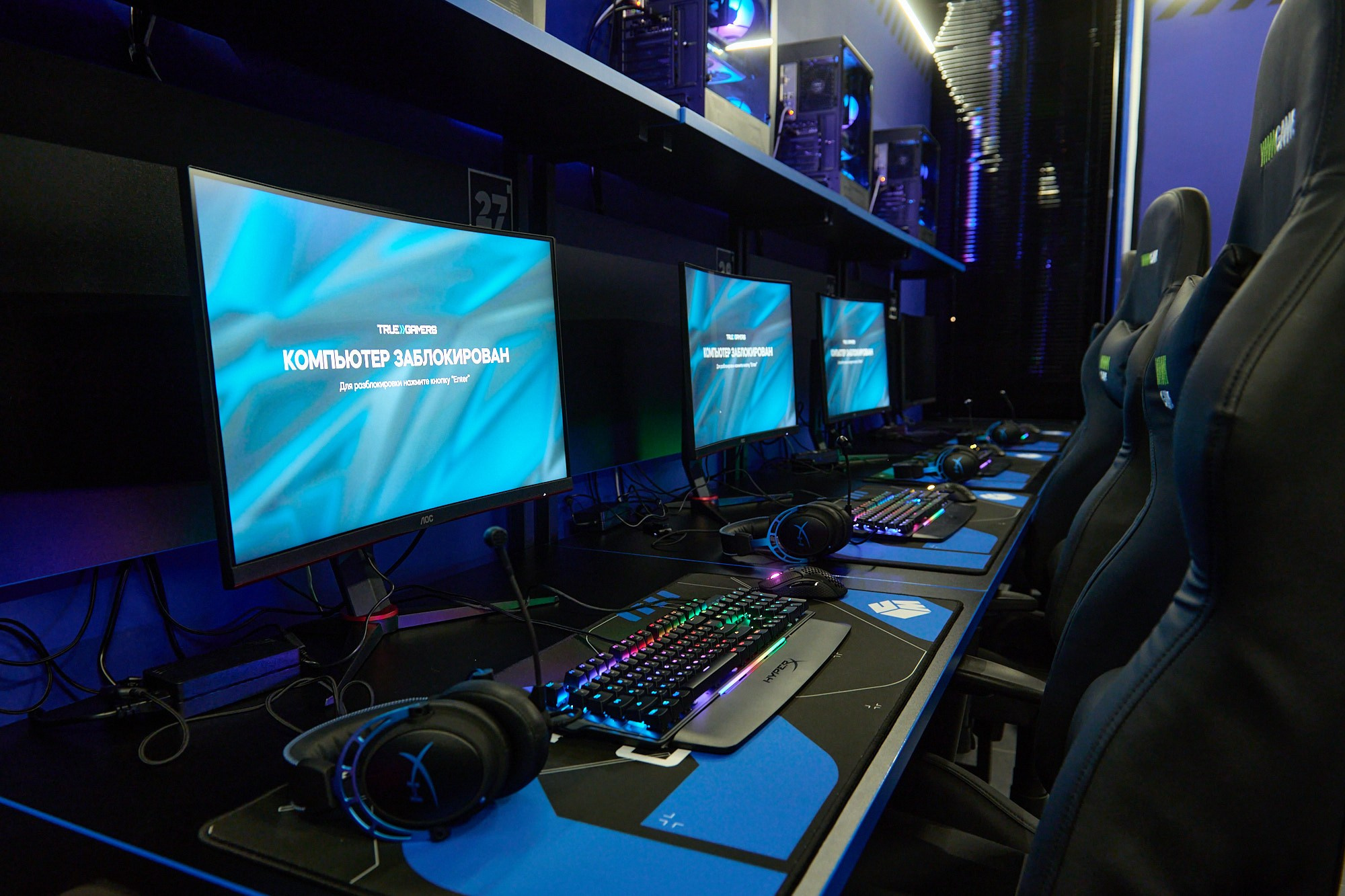 True Gamers. Репортажный фотограф в Москве Вадим Францев