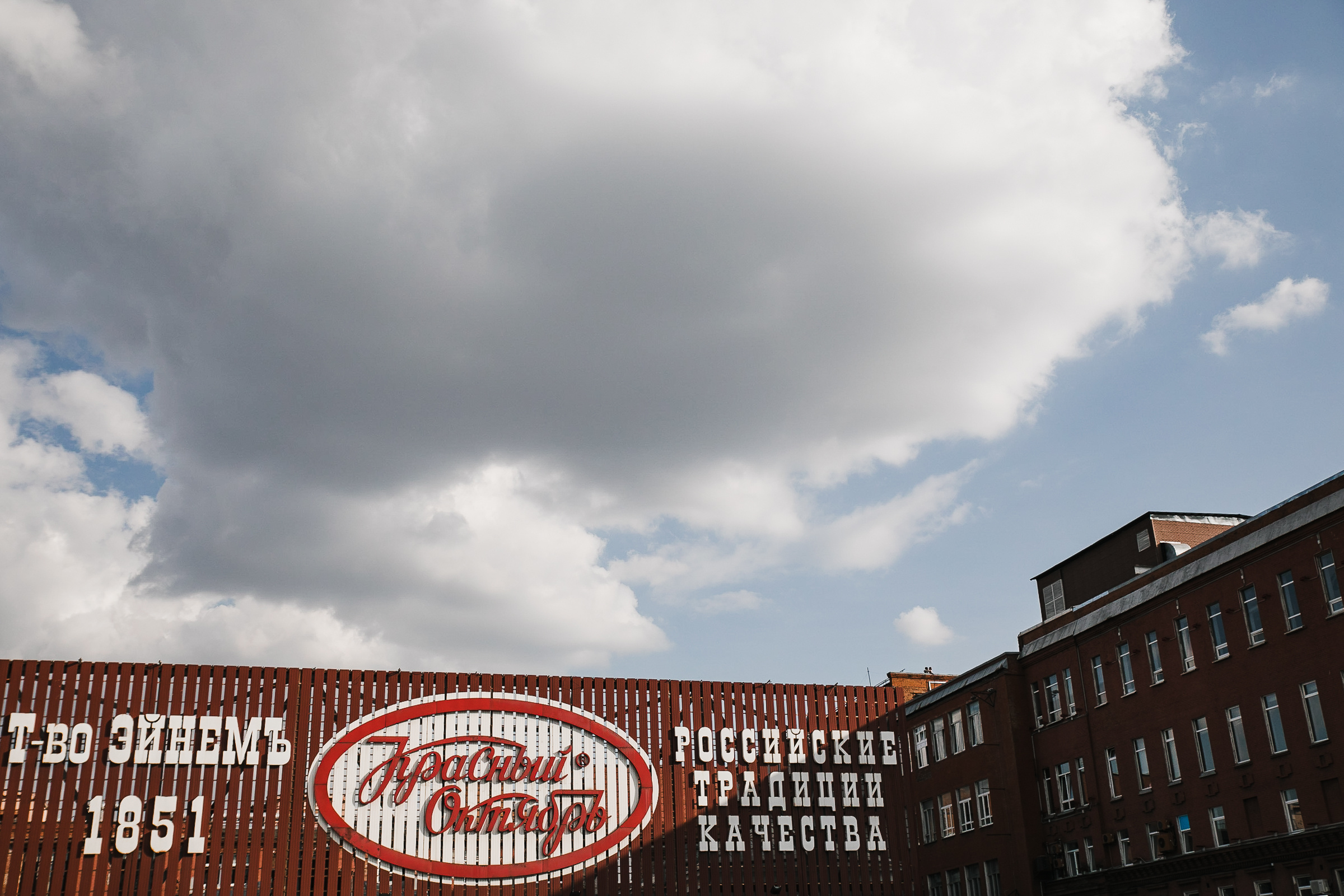 Hands will say more. ROMA GORBATOVSKY