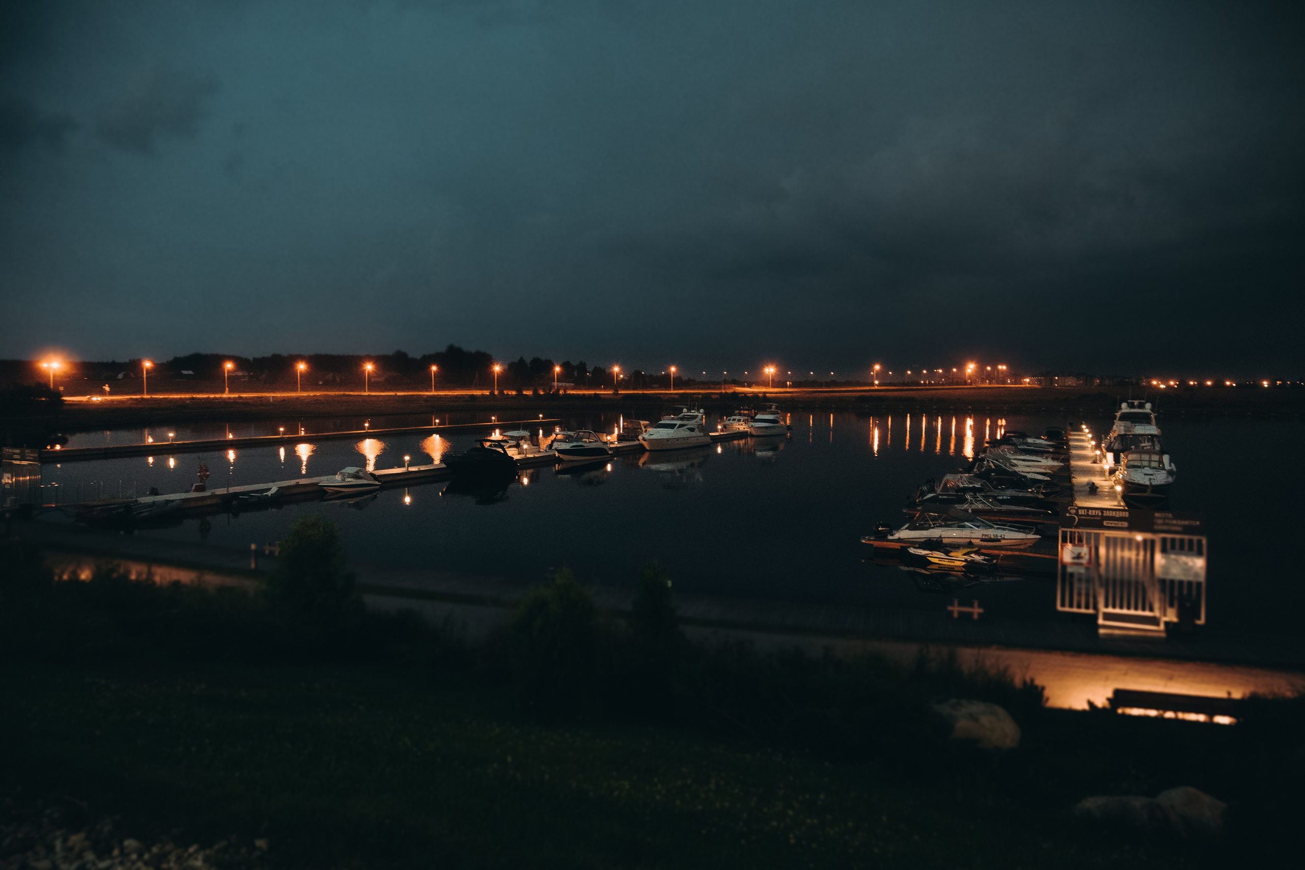 Надя и Йонас. Главная