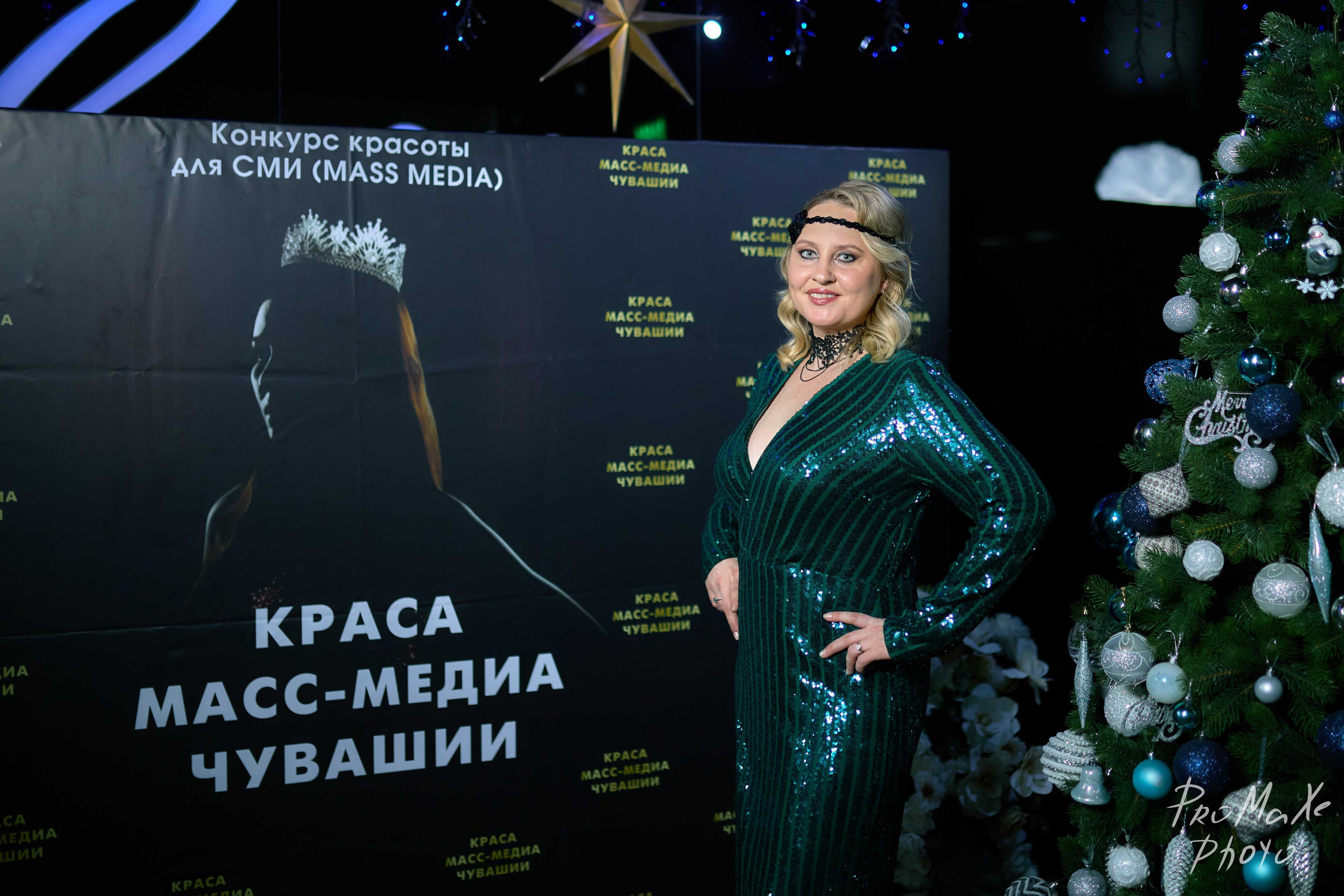 Фотозона КРАСА МАСС-МЕДИА ЧУВАШИИ. Владимир Суздалов (ProMaXe) — Портретный фотограф, тематические фотосессии в Чебоксарах