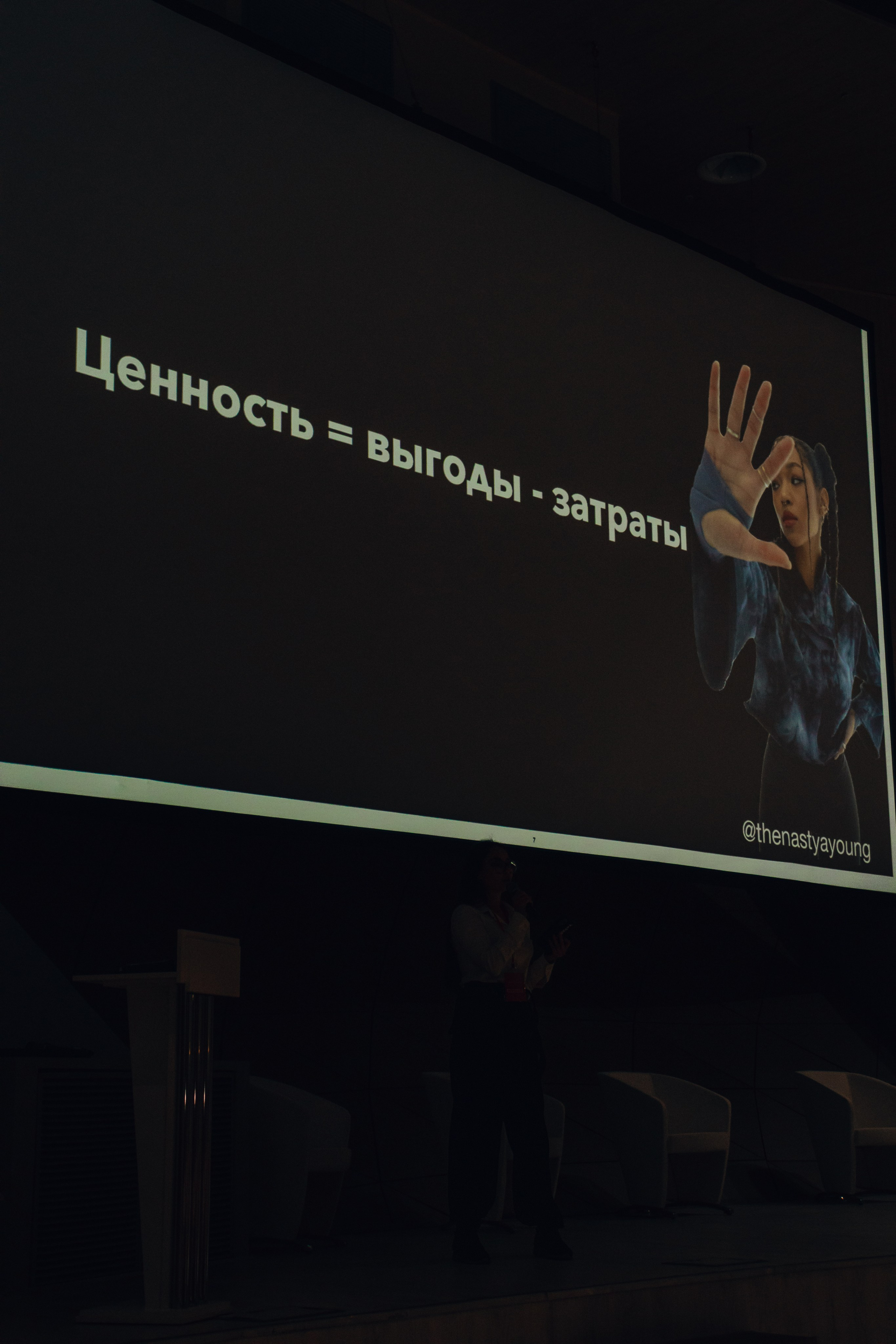 Репортаж. Анастасия Тен