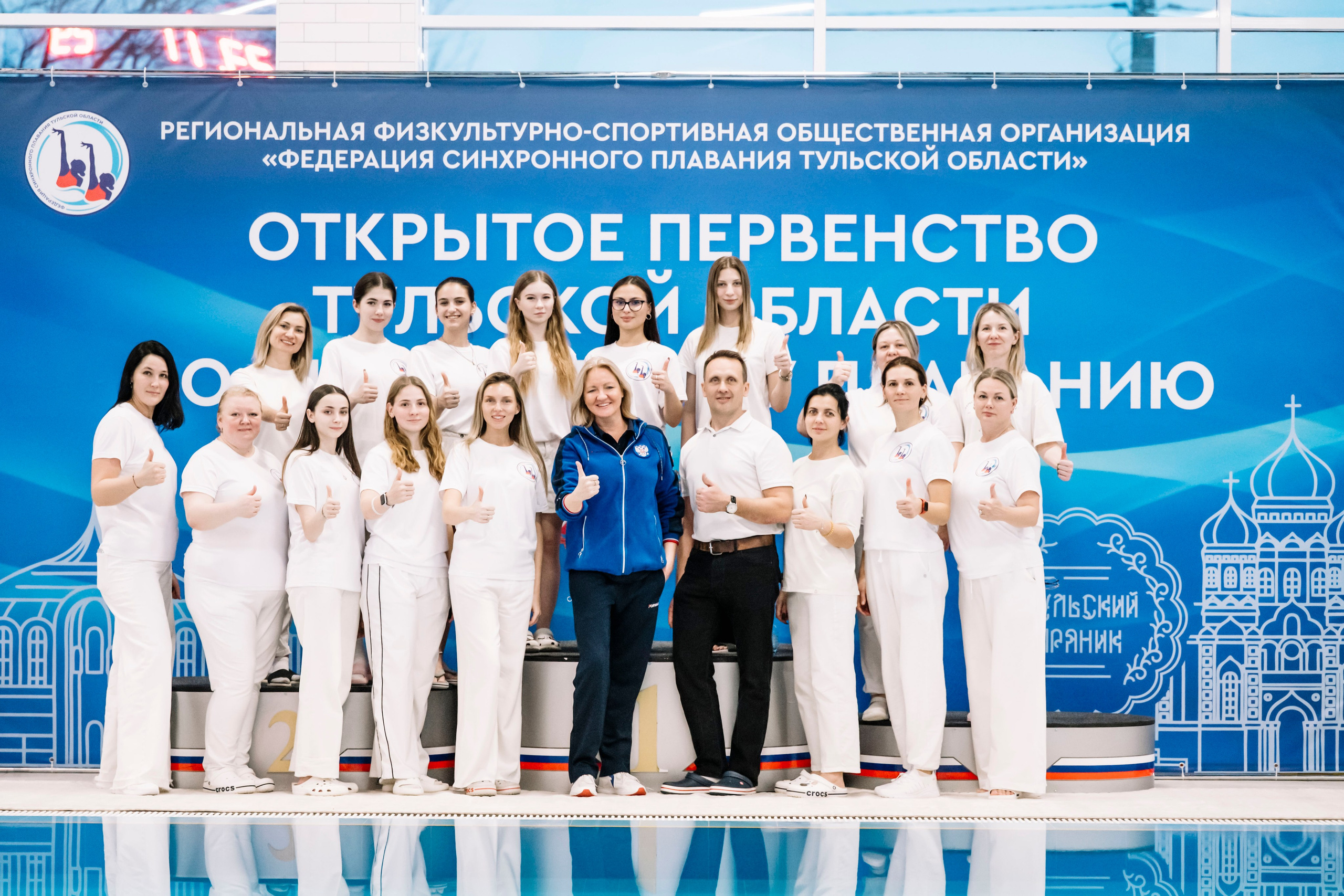 Открытое первенство ТО по синхронному плаванию. Декабрь, 2025. Спортивный фотограф в Туле и Тульской области. Файсханова Фото Спорт
