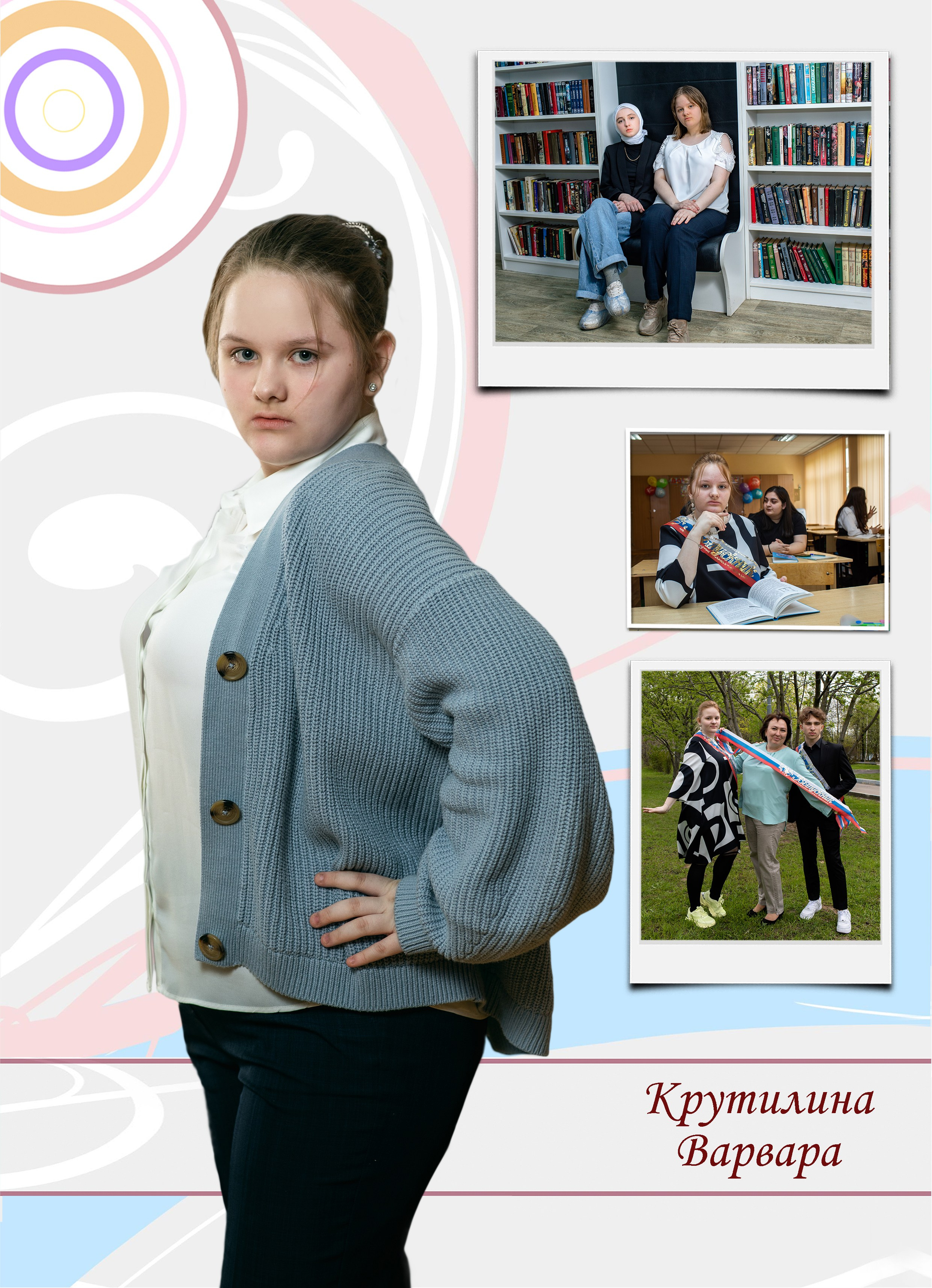 Для 9-11 классов альбом " Журнал " 5000 на каждого ученика персональная страница, обложка и разворот. Art photographer Nino