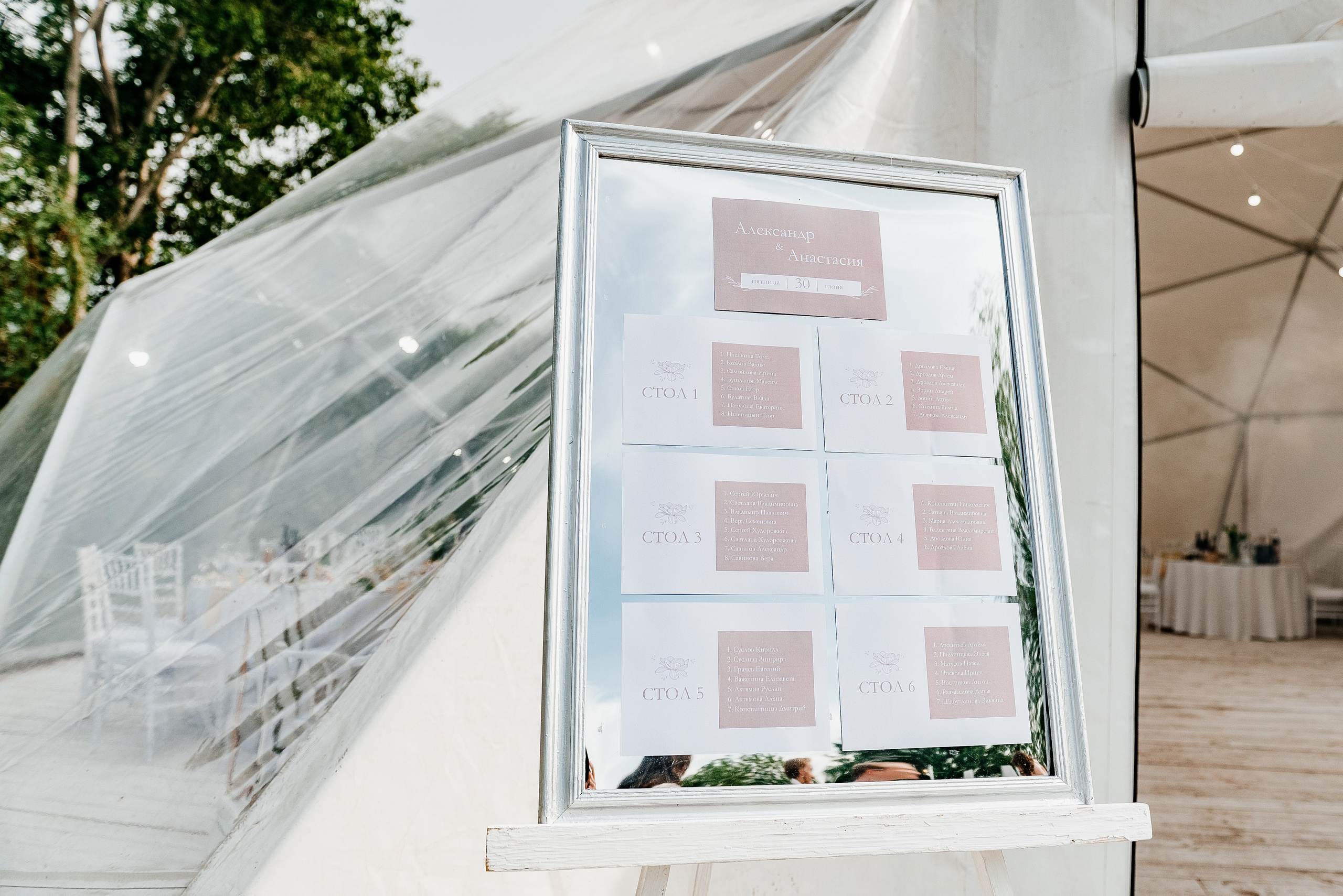 Свадебный фотограф в Екатеринбурге. Свадебная фотосъемка. Свадебный фотограф в Екатеринбурге