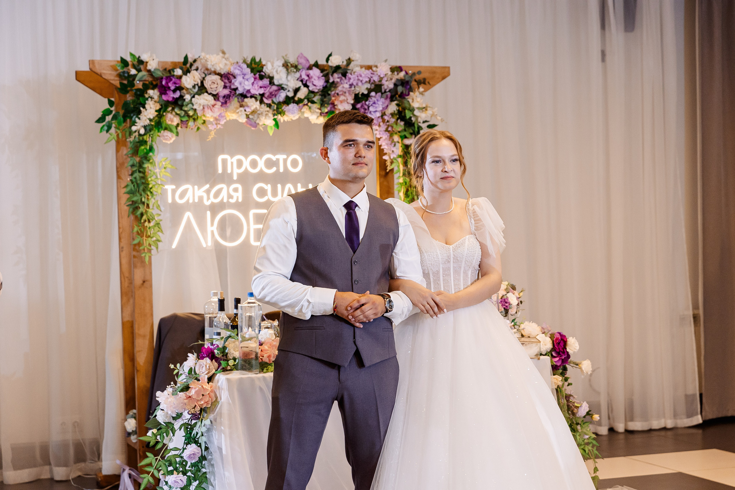 Любовь и Евгений. Свадебный и семейный фотограф в Челябинске Юлия Ишимова