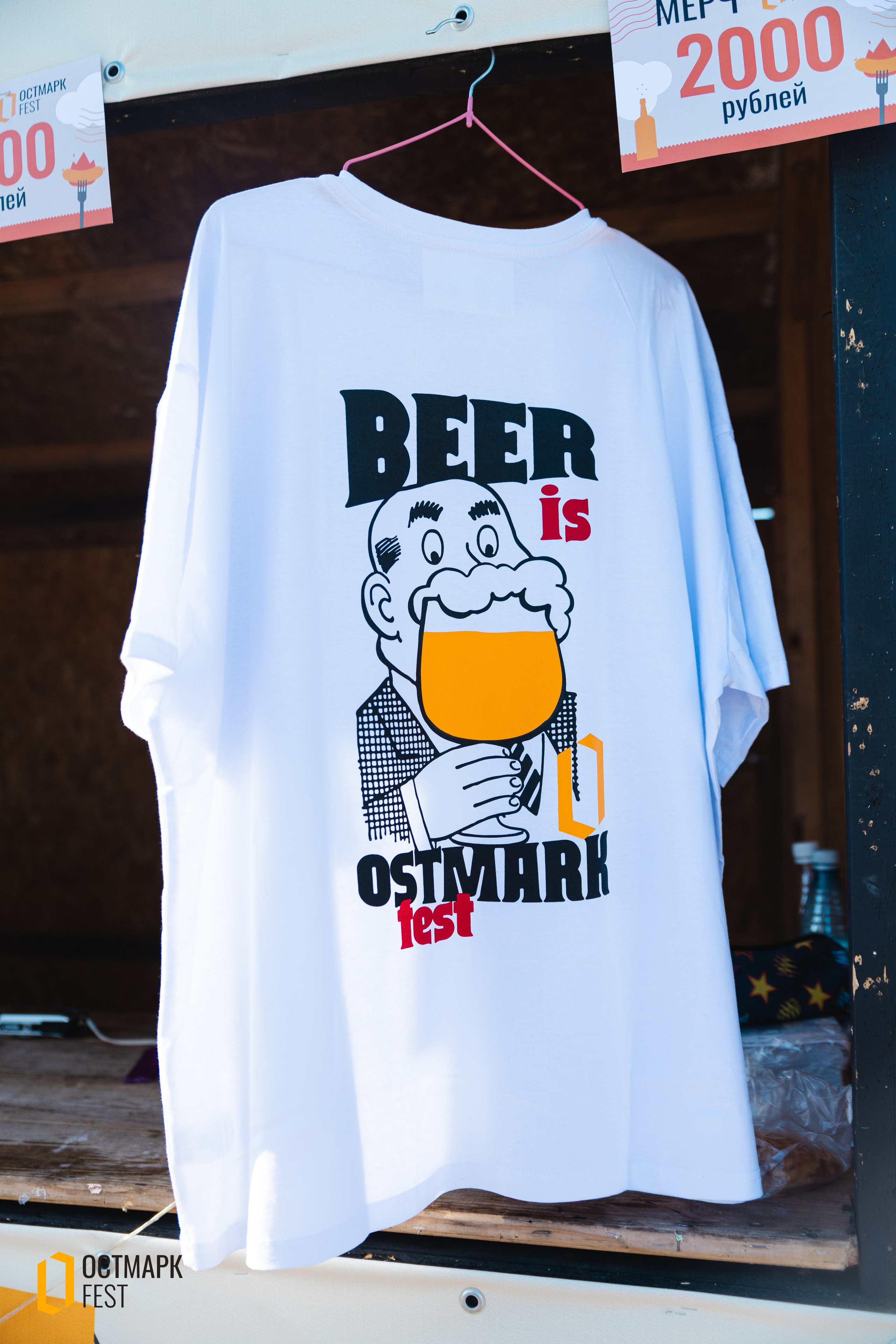 ОСТМАРК FEST 2024. KRIS KRUPINNIKOVA