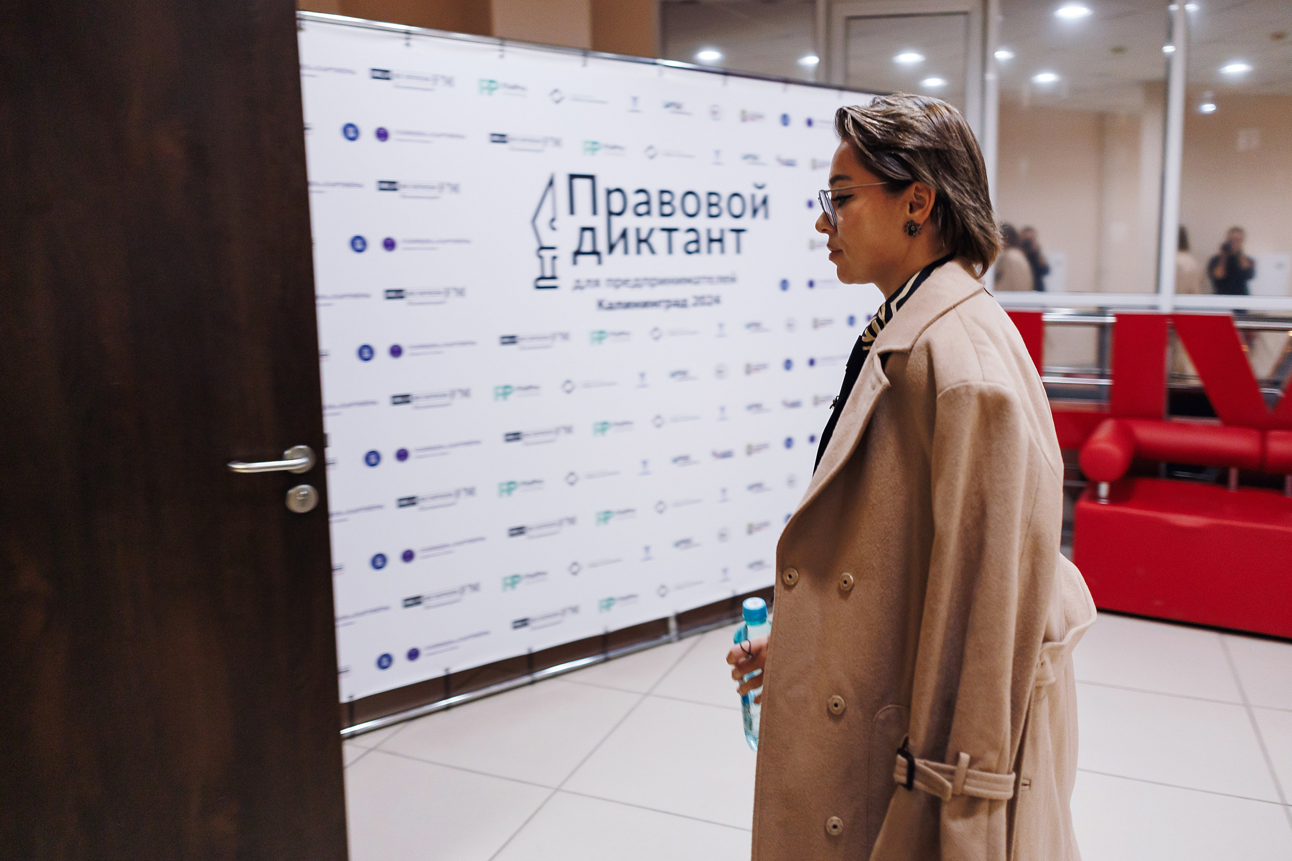 Правовой диктант. KRIS KRUPINNIKOVA