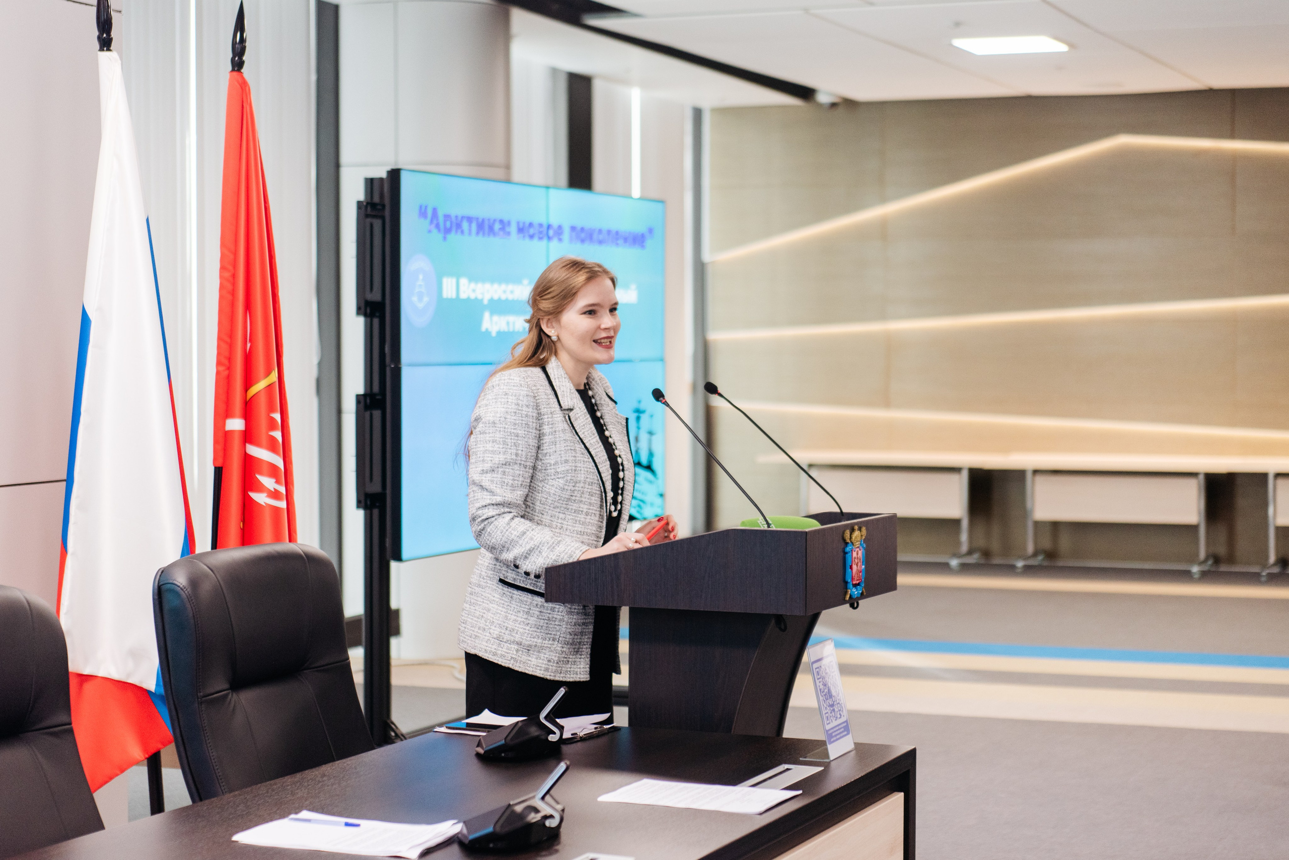 Арктический молодежный форум 2025