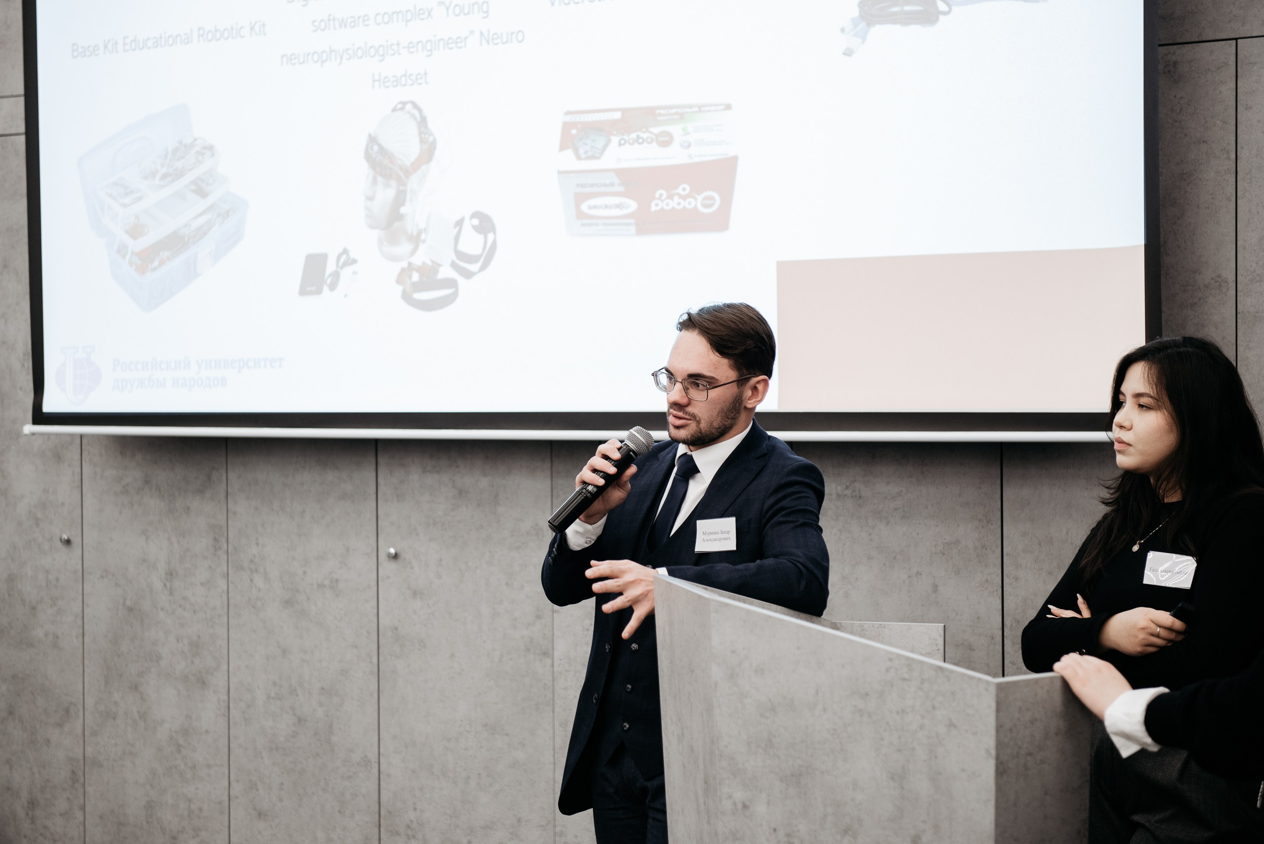 Региональная экспортная неделя