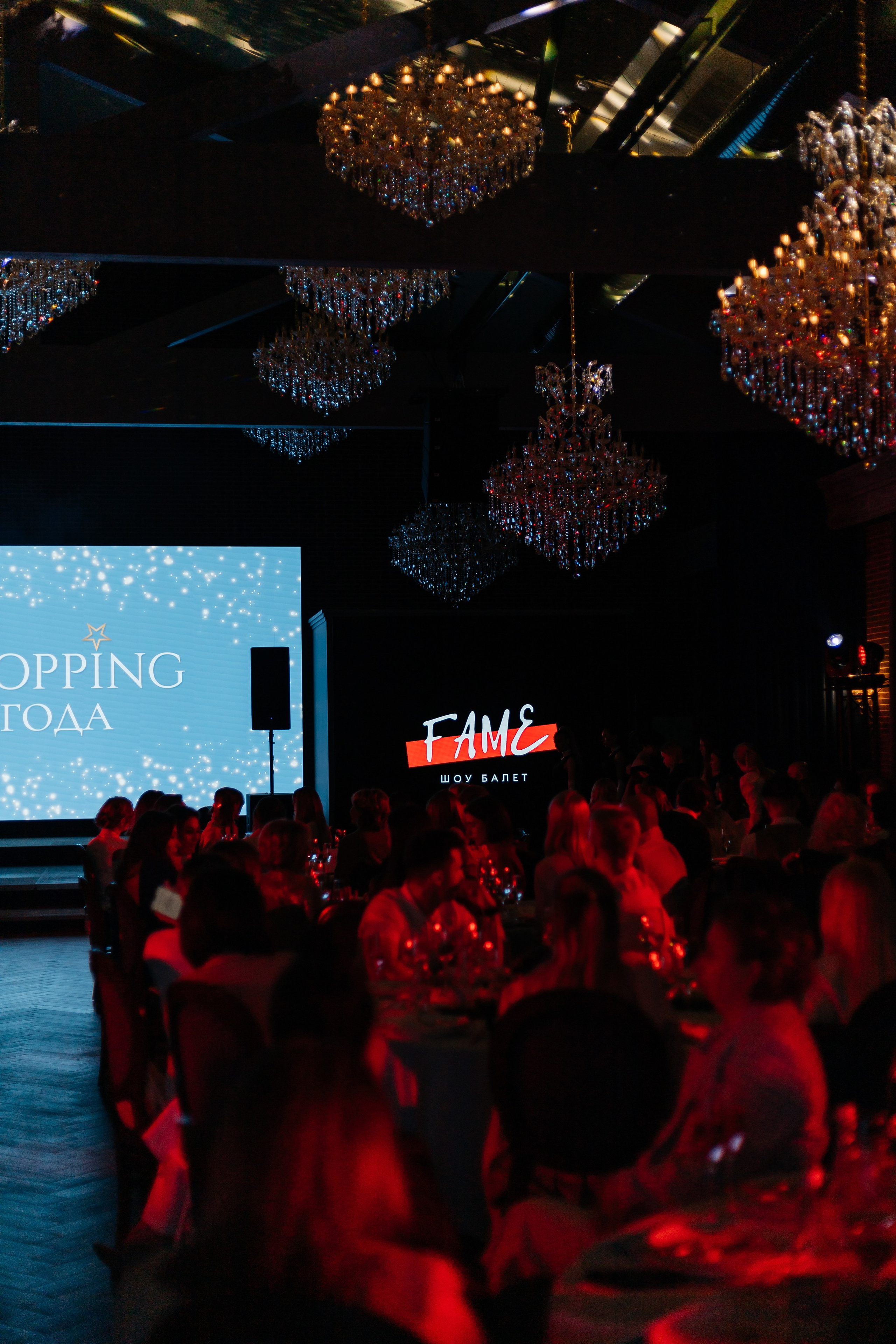 Shopping года. Репортажный фотограф Ростов. Репортажный фотограф в городе Ростов-на-Дону Даниил Молодовский