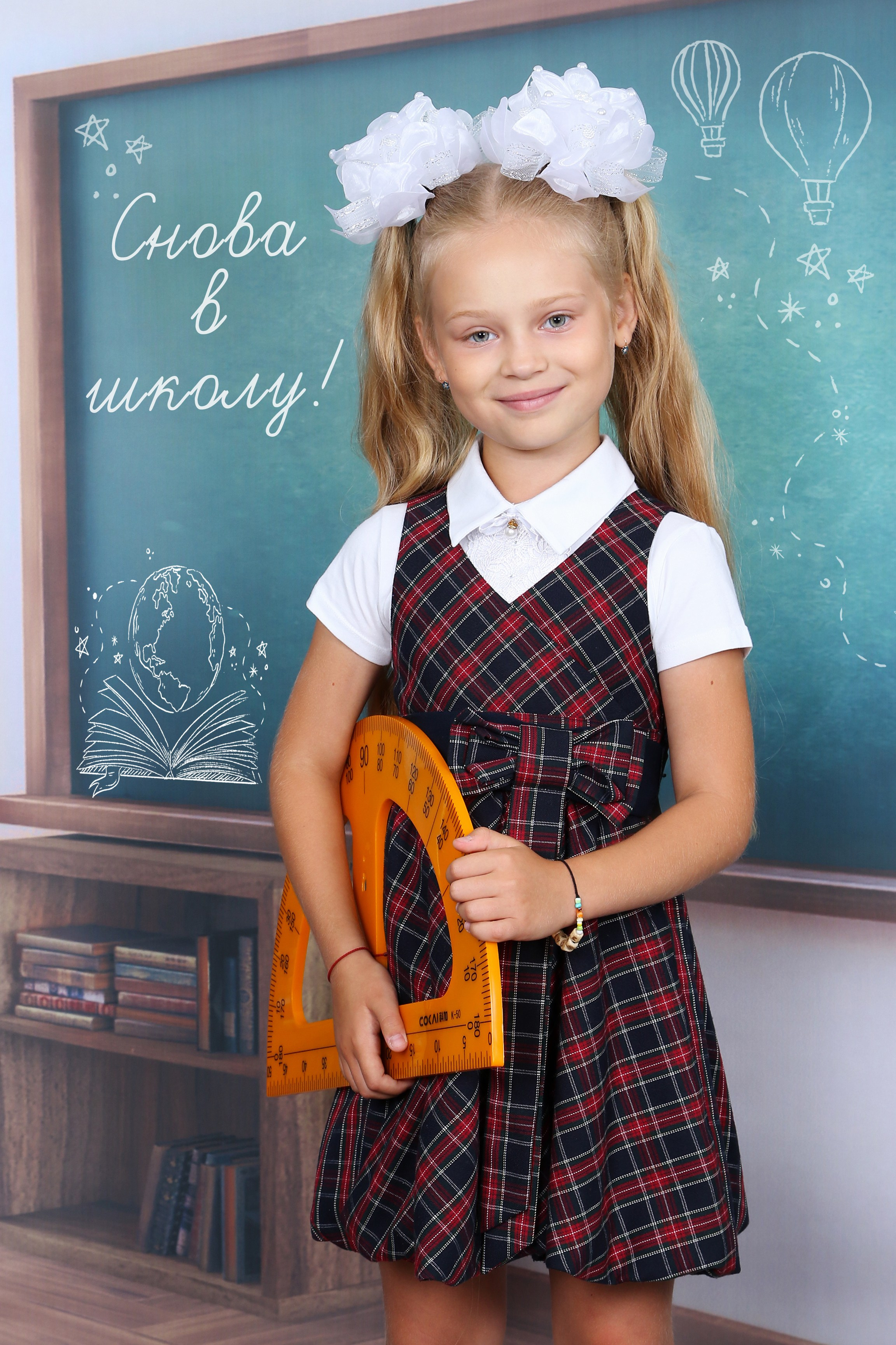 КОМПАНИЯ КРАЙФОТО ФОТОСЕССИЯ СНОВА В ШКОЛУ. КОМПАНИЯ КРАЙФОТО